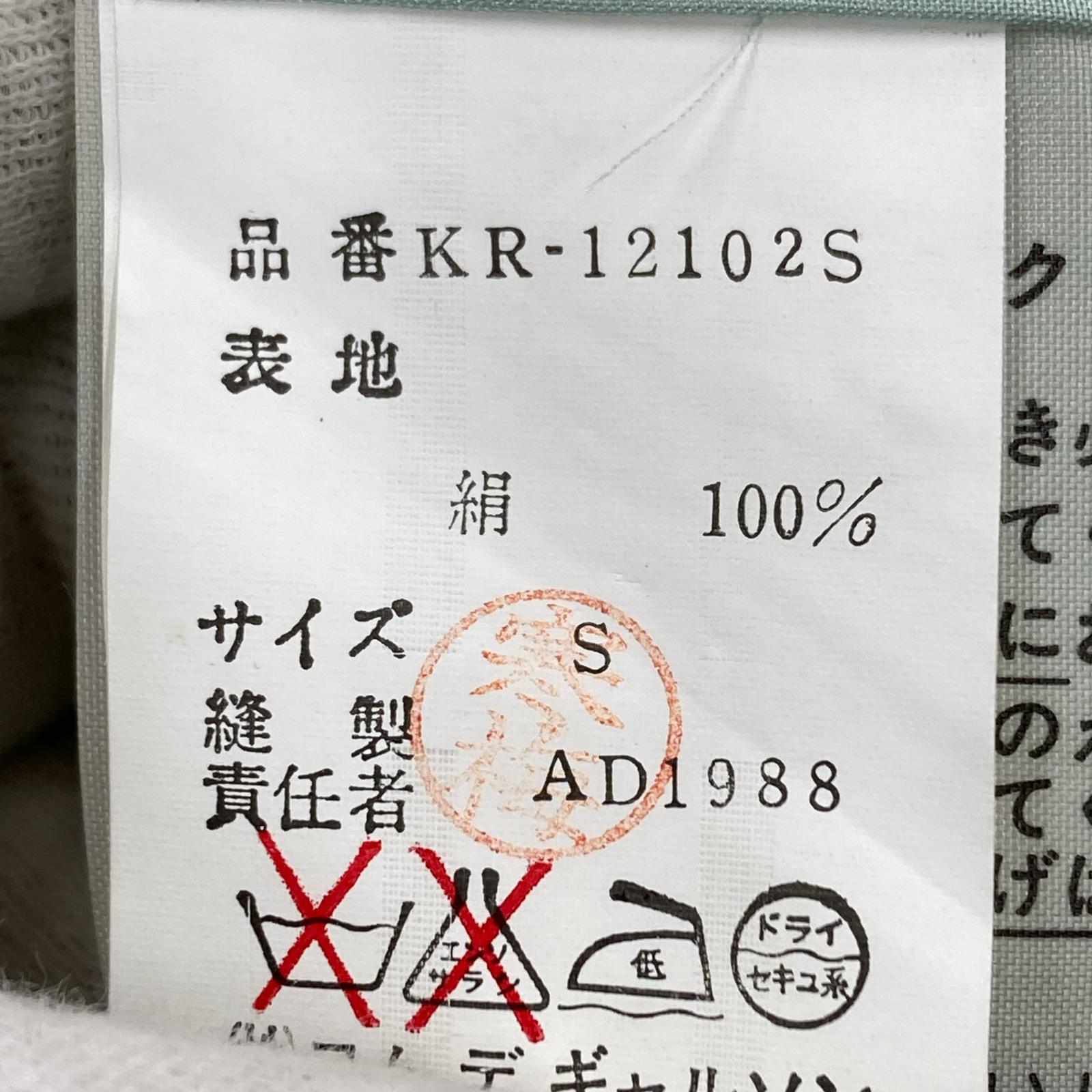 セットアップ セットアップ S グリーン