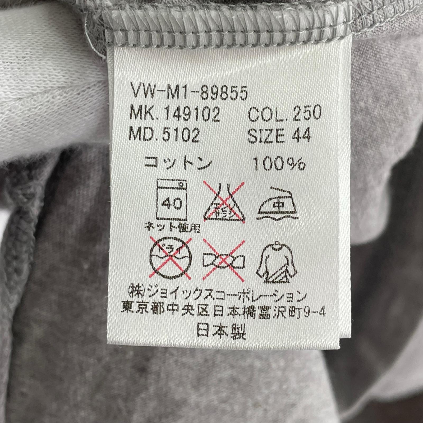 半袖Tシャツ MAN GET A LIFE (44) 44 グレー