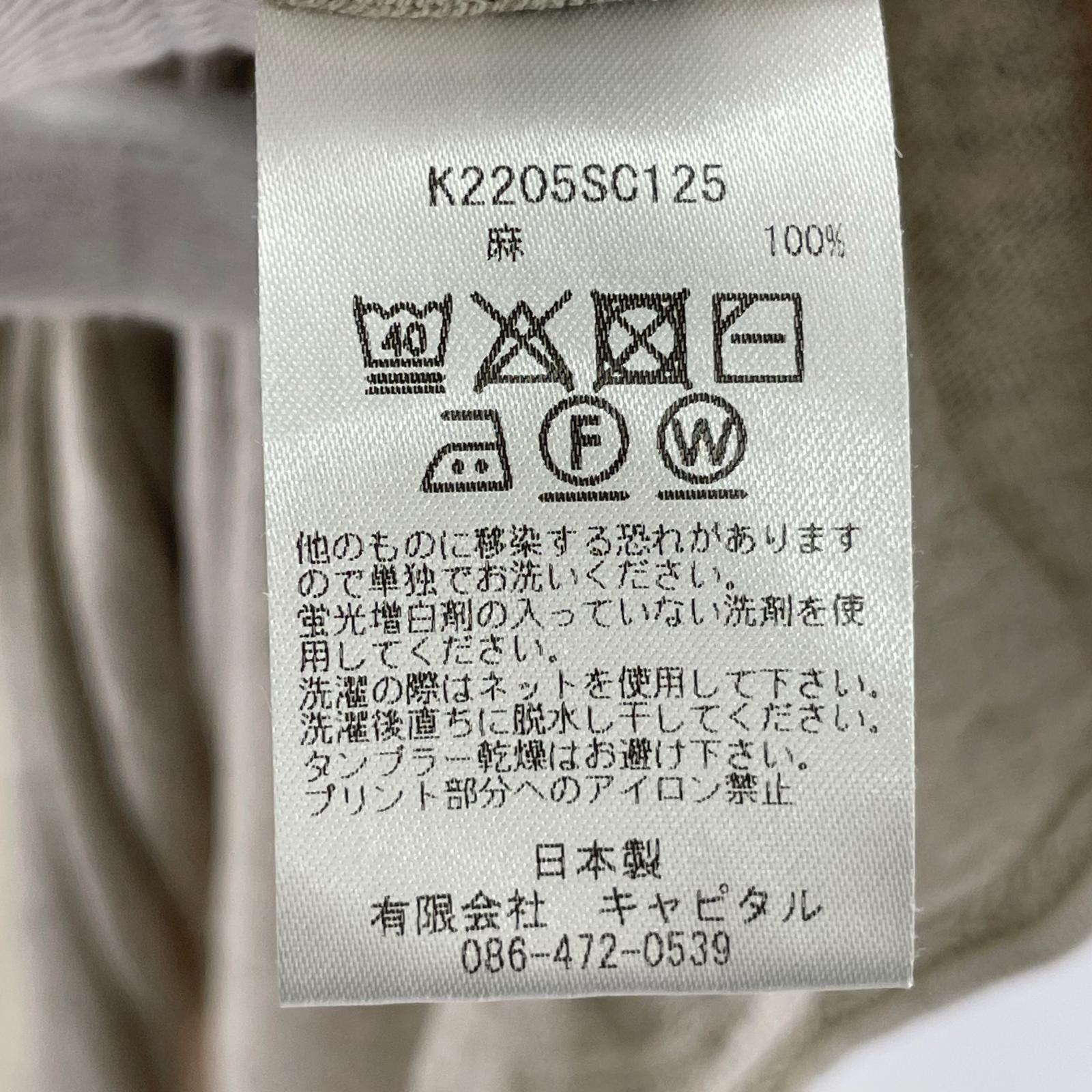 半袖Tシャツ Linen Tenjiku Bandana HUGE-T 1 1