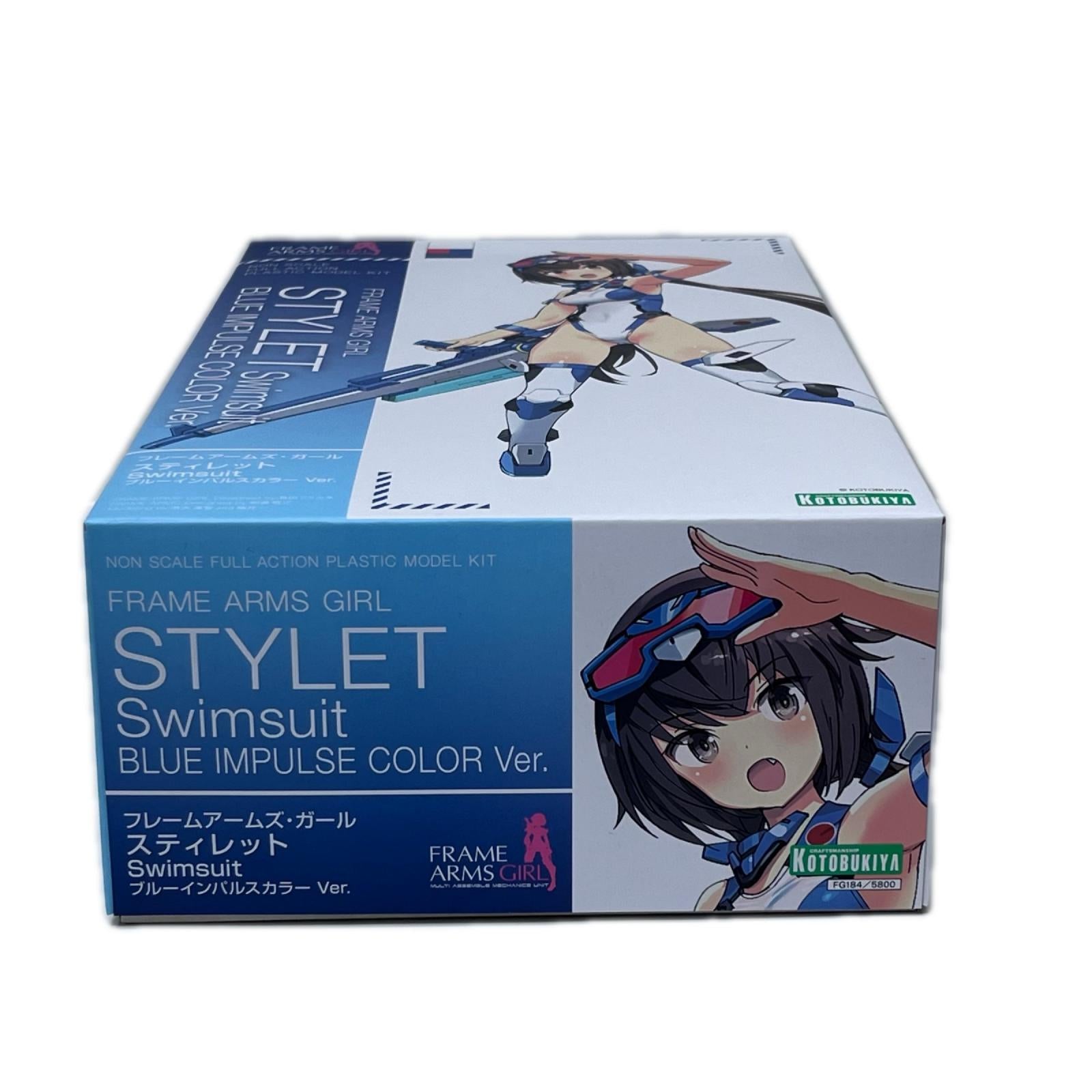 フレームアームズ・ガール 『フレームアームズ・ガール』(FRAME ARMS GIRL) 壽屋(コトブキヤ) その他美少女プラモ