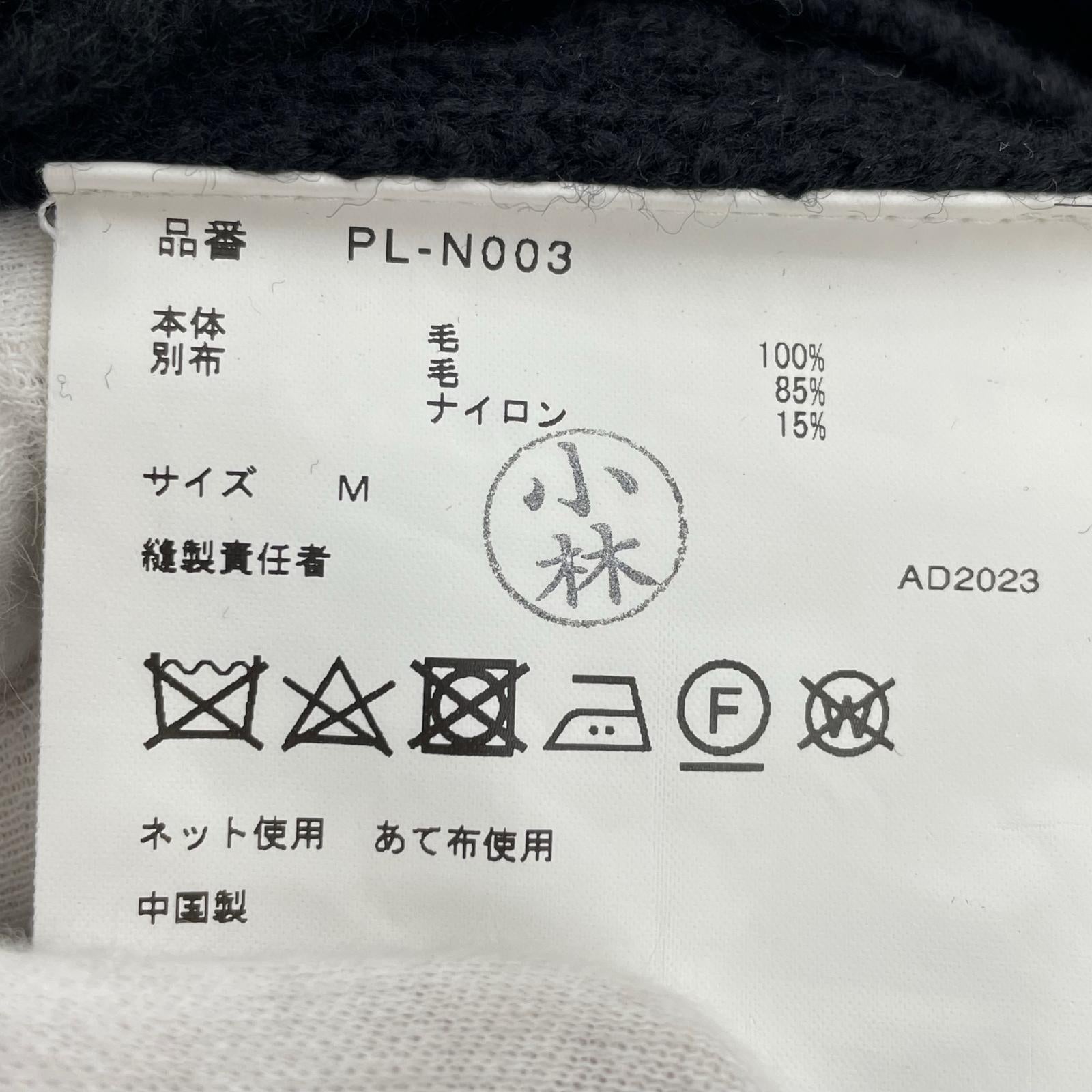 ニット HOMME PLUS 23AW フリンジニット 黒 (M) M ブラック