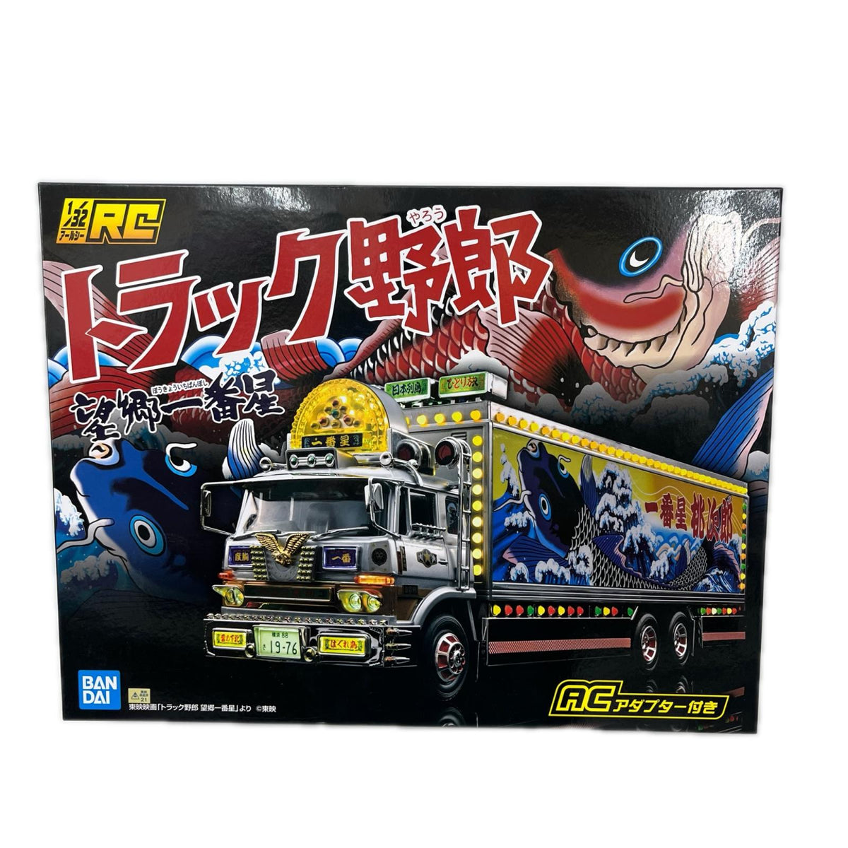 RCトラック野郎 1/32 一番星 望郷一番星 バンダイ ラジコン