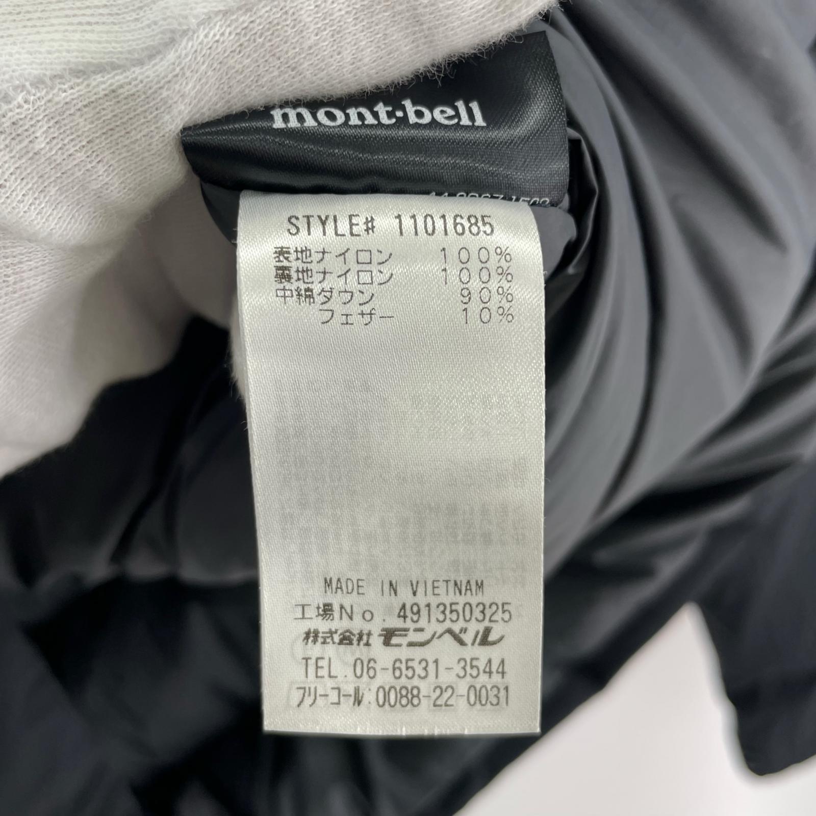 ダウンジャケット トラベルダウン 黒 M M ブラック