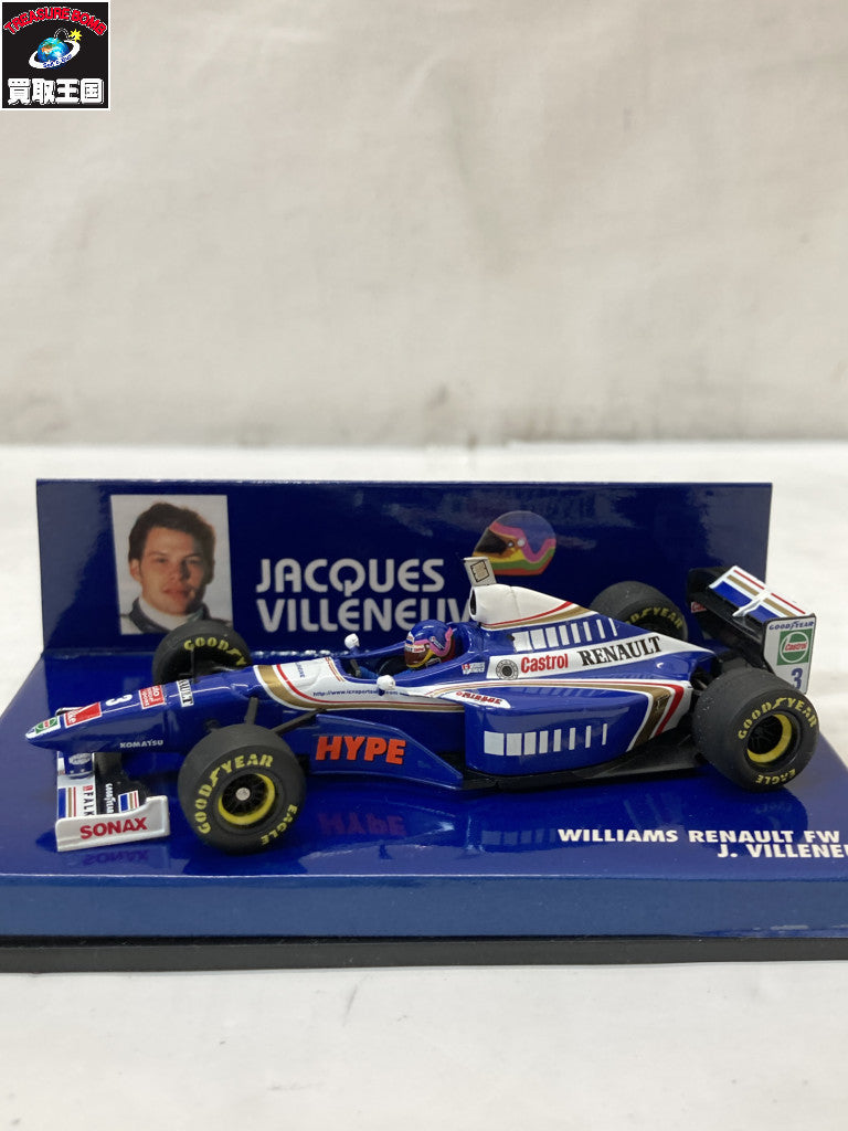 タミヤ 1/10 ランチア デルタ インテグラーレ 電動RC カープラモ・ミニ四駆