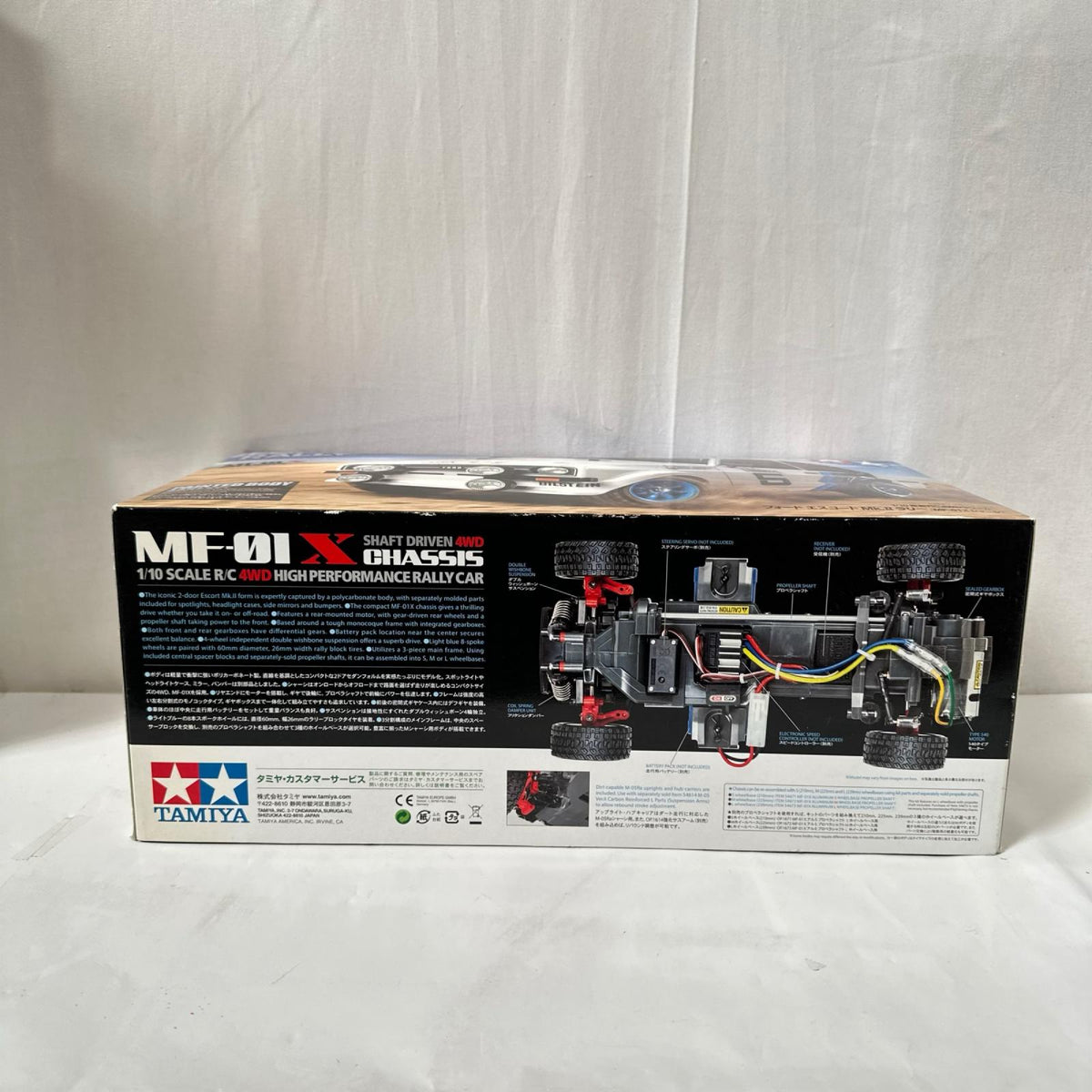 タミヤ /10 フォード エスコート Mk.2 ラリー 電動RC タミヤ カープラモ・ミニ四駆