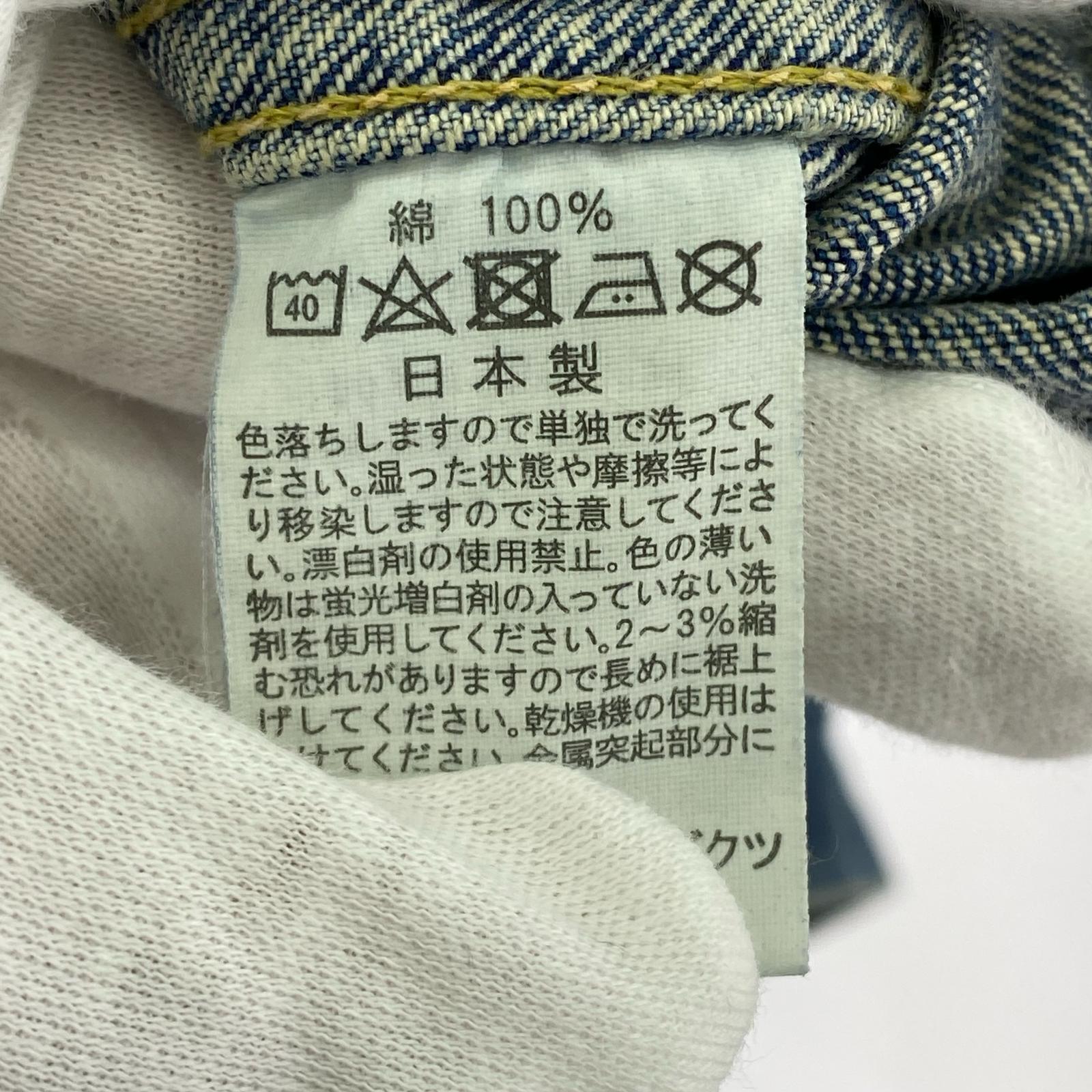 ジャケット 81-6002-JF