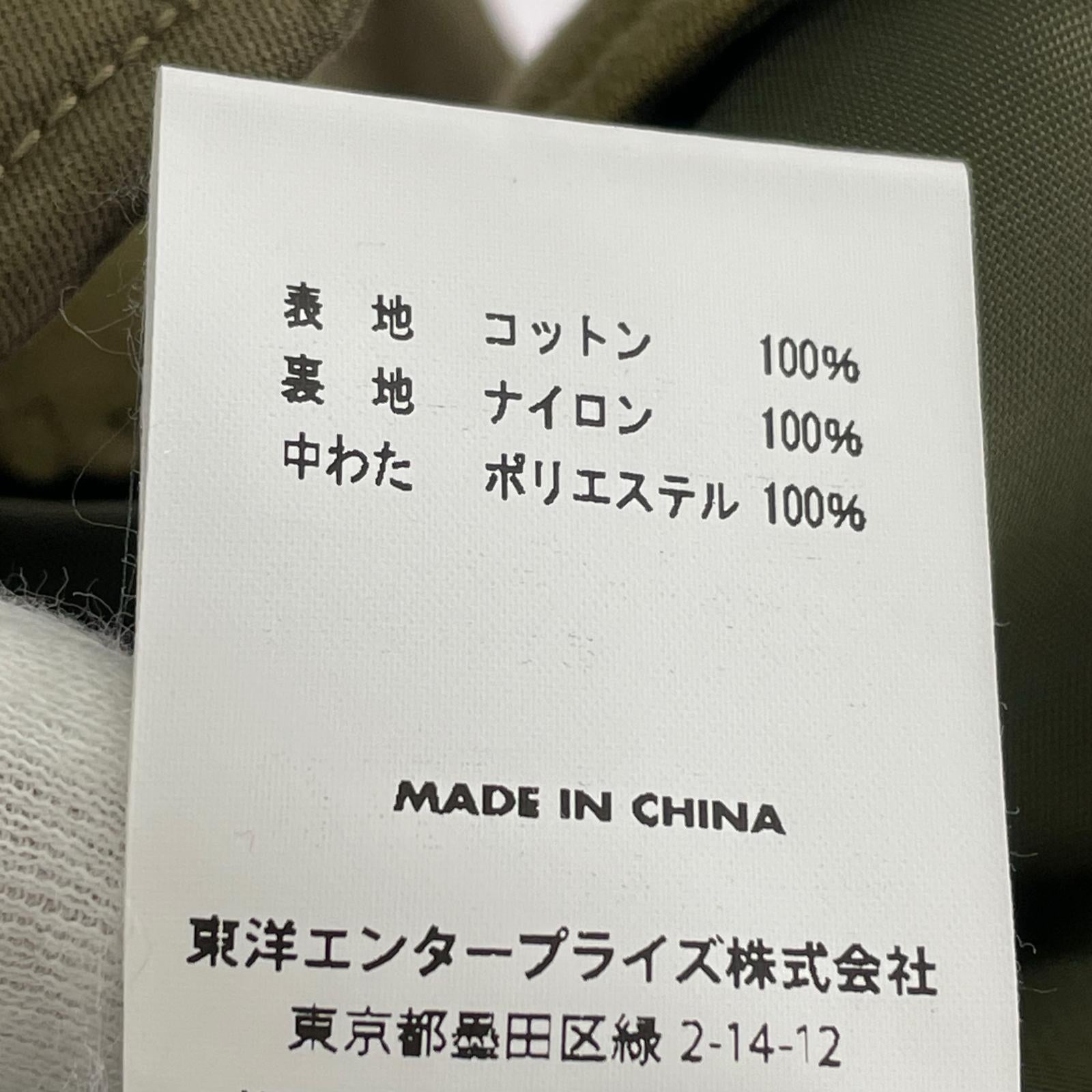 ジャケット MO14877