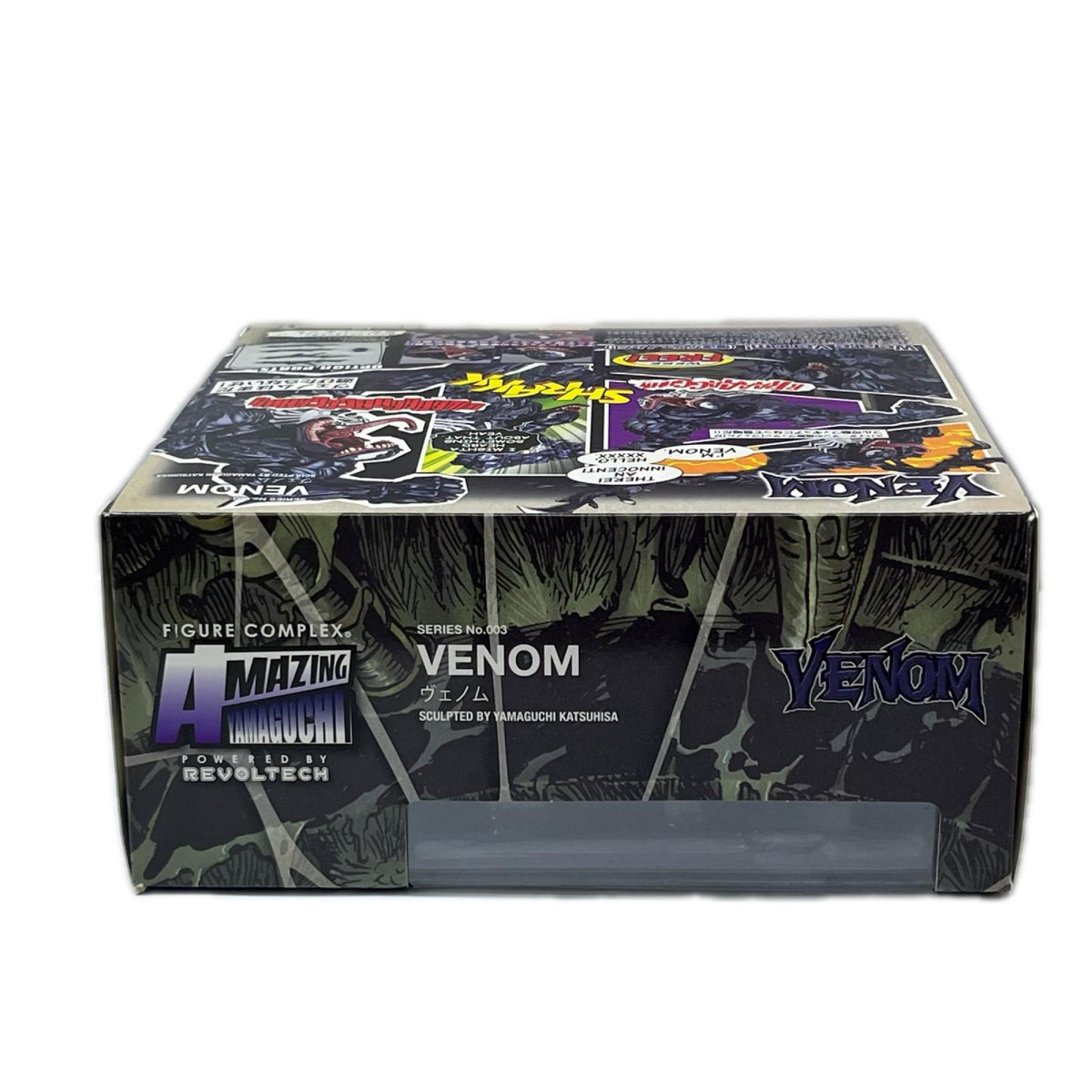アメイジングヤマグチ ヴェノム スパイダーマン / マーベル(MARVEL) 海洋堂 フィギュア/グッズ