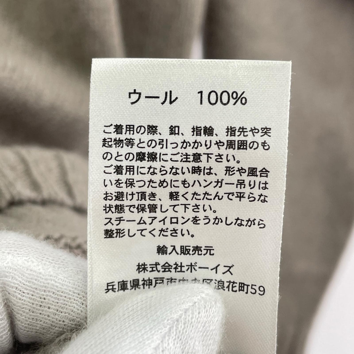 その他トップス MORRIS&SONS ウールニットセーター 2 グレー