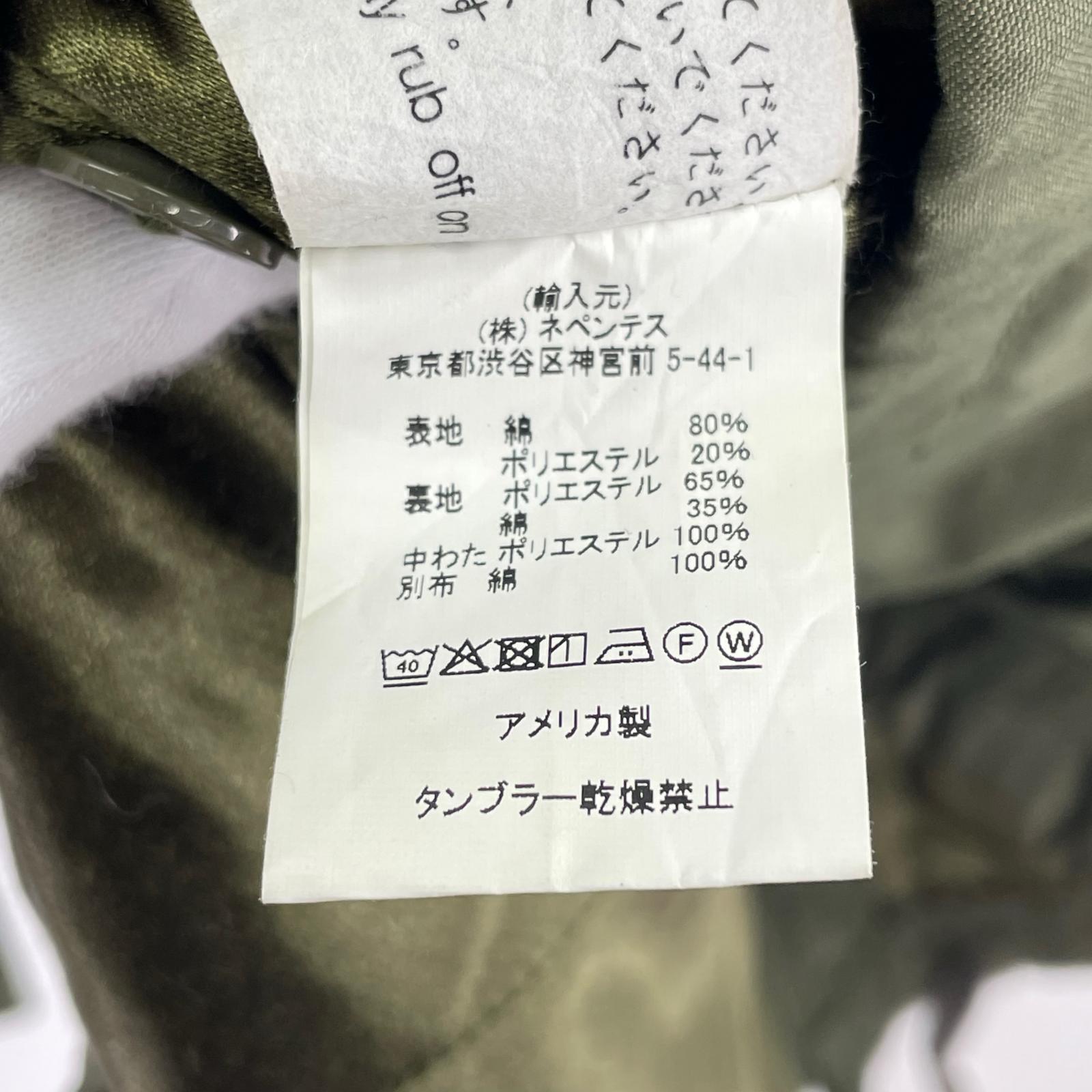 その他アウター Engineered Garments SAS Jacket S S