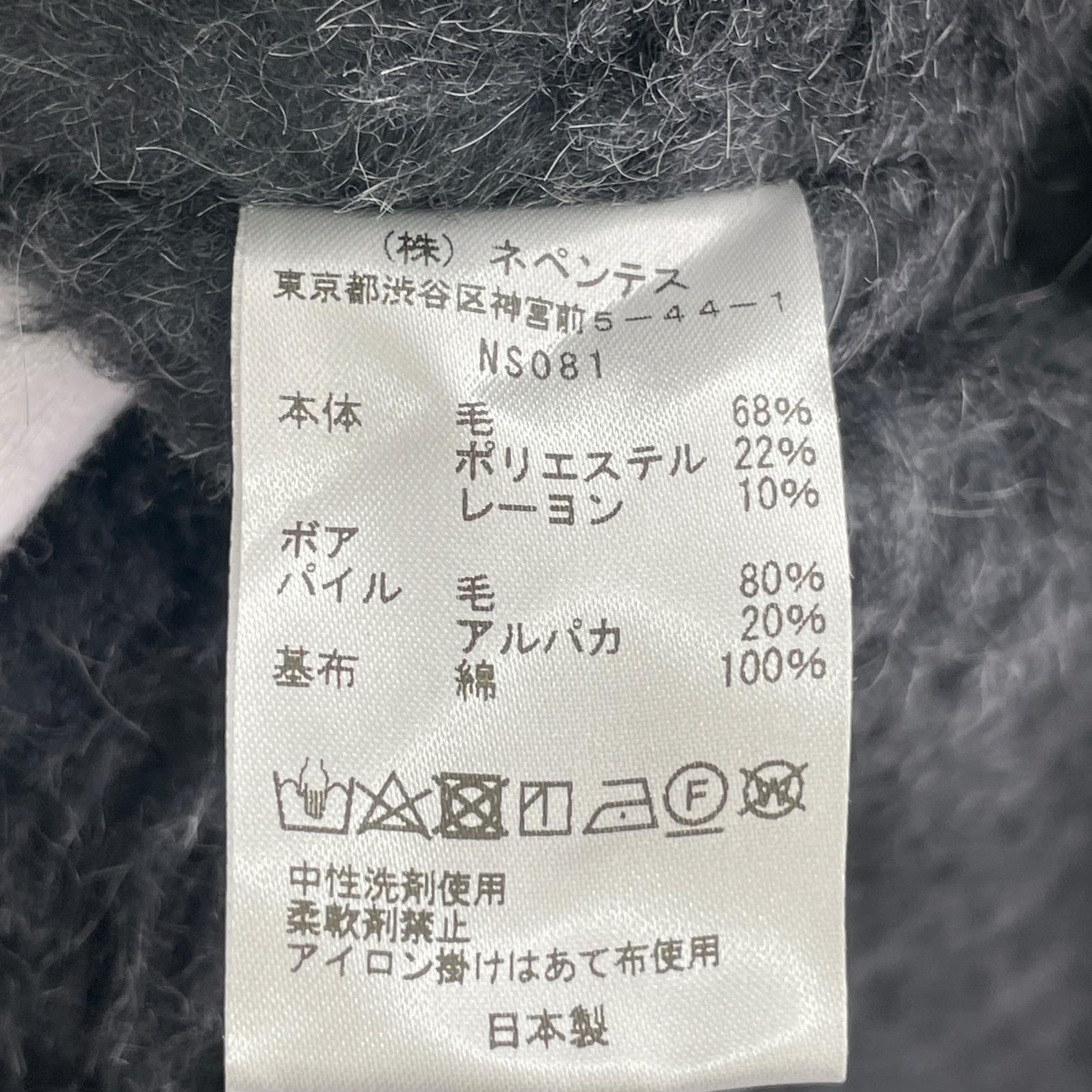 その他アウター Needles Irvin Flying Jacket S NS081 S