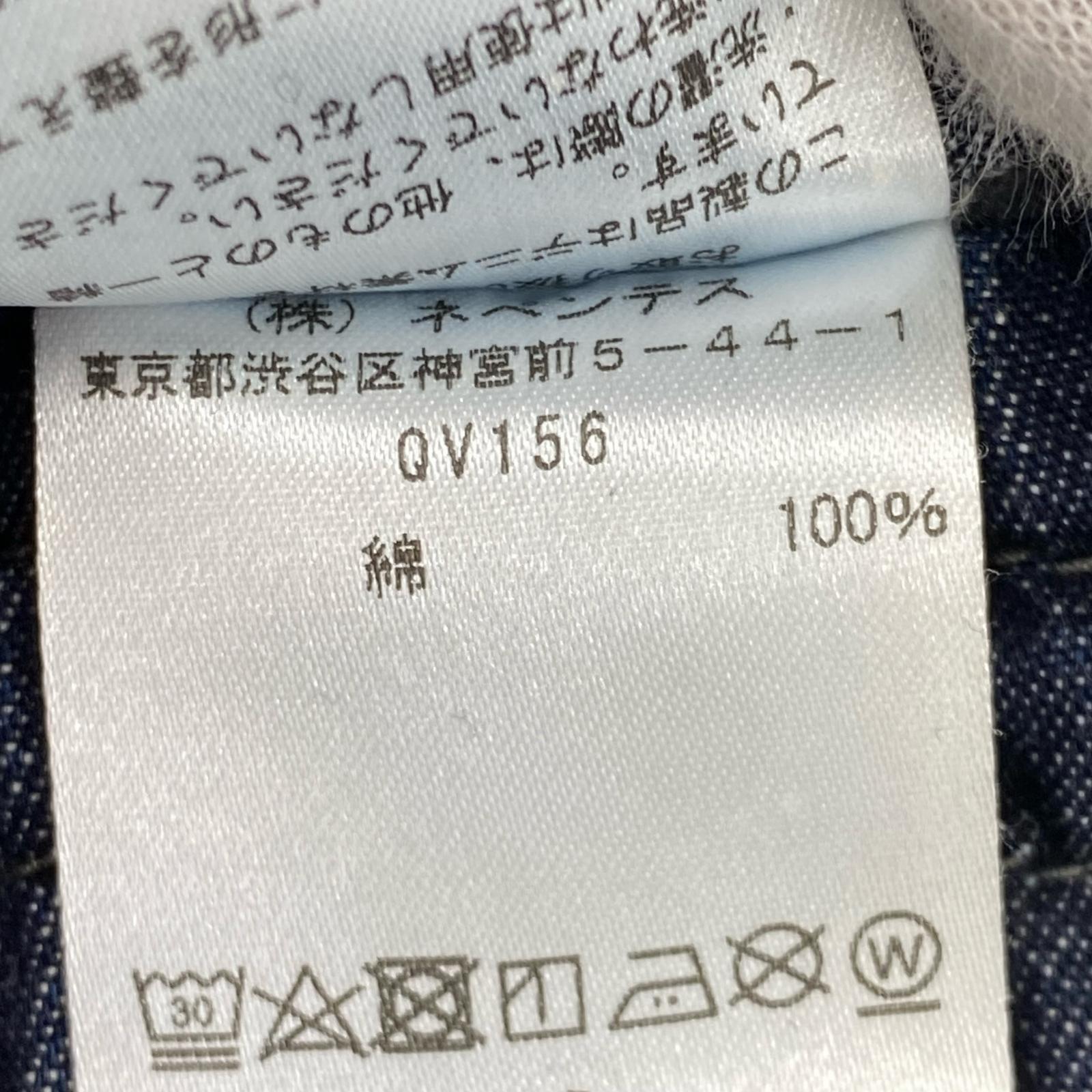 その他ボトムス Needles H.D. Pant 6oz Denim XS QV156
