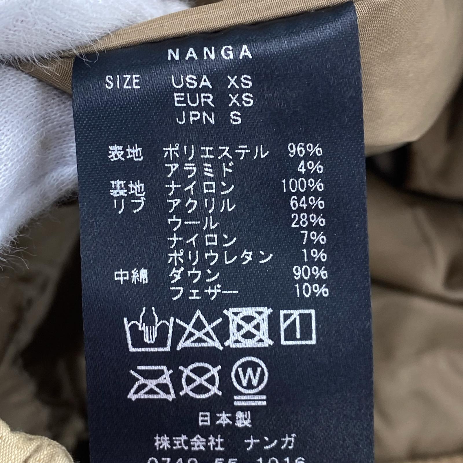 その他ボトムス Engineered Garments×NANGA AIR BONE DOWN PANT S S ベージュ