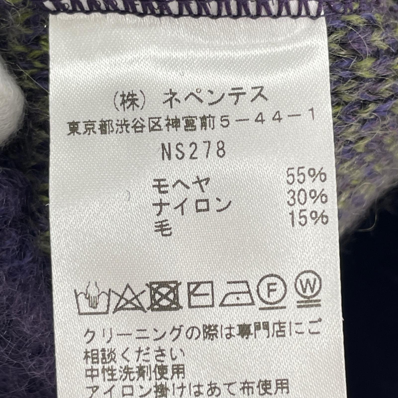 その他トップス Needles Mohair Cardigan M NS278 M