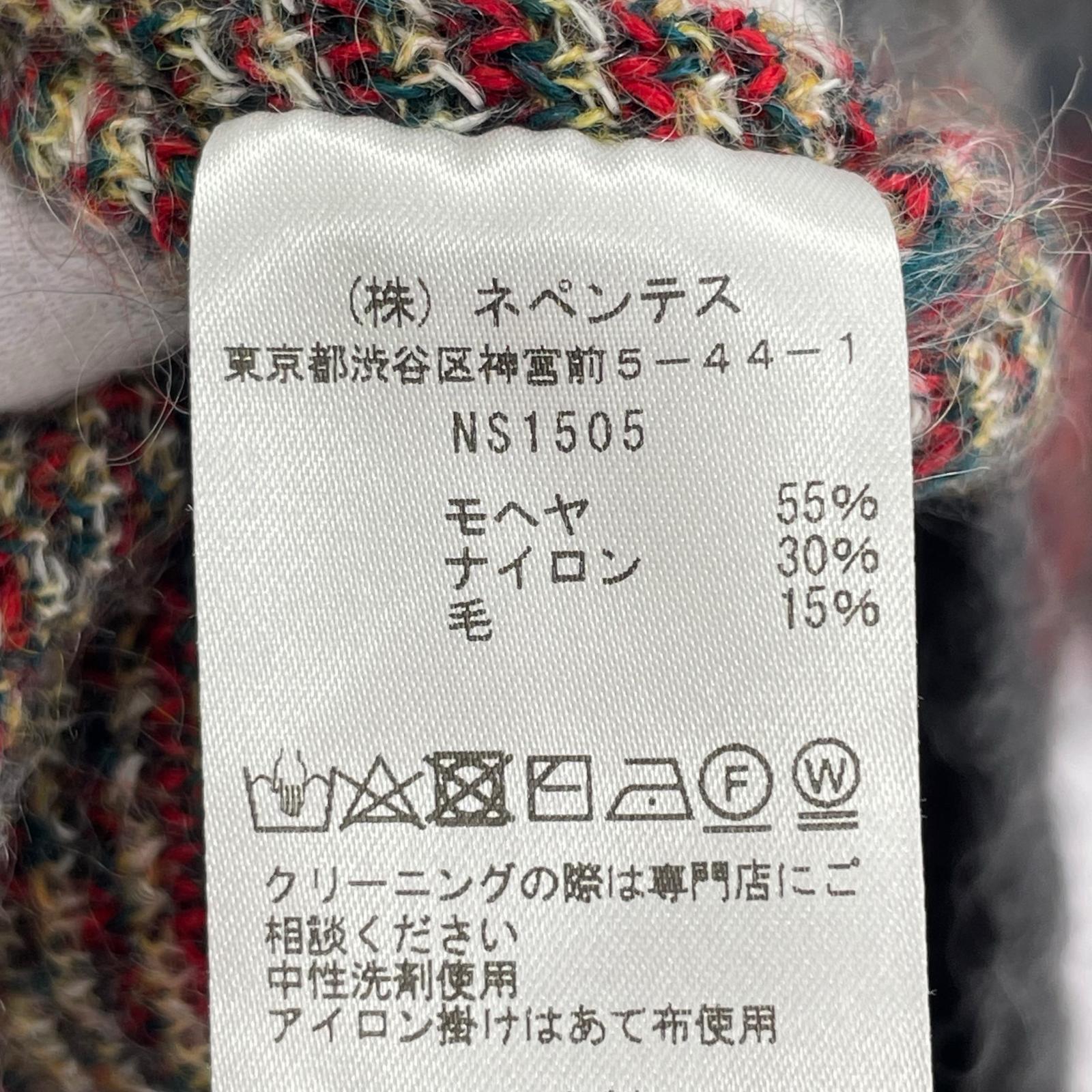 その他トップス Needles Mohair Cardigan M NS1505 M