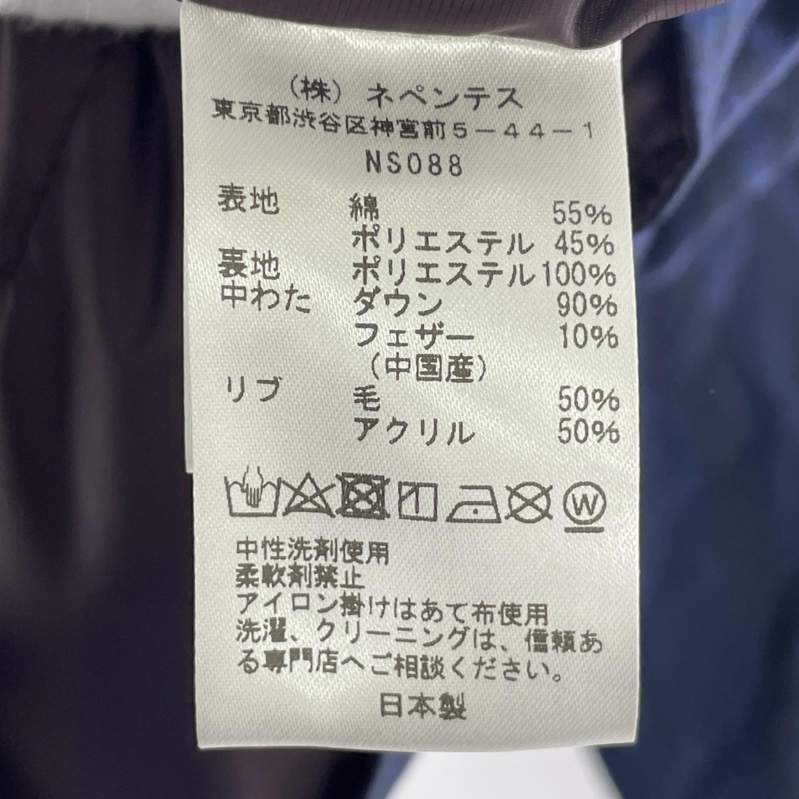 その他アウター Needles Hooded Down Sur Coat M NS088 M ネイビー