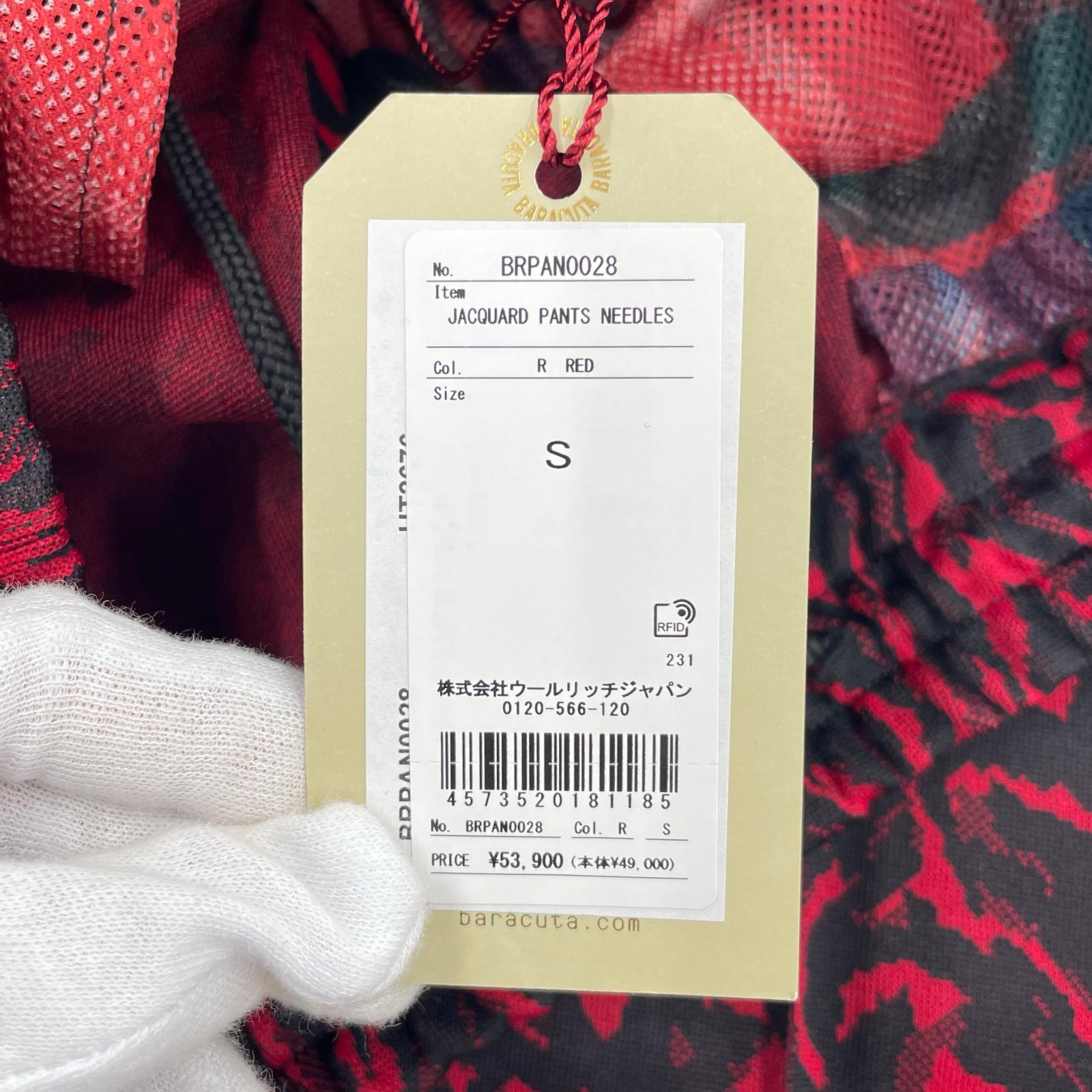 その他ボトムス Needles BARACUTA Track Pant S S レッド