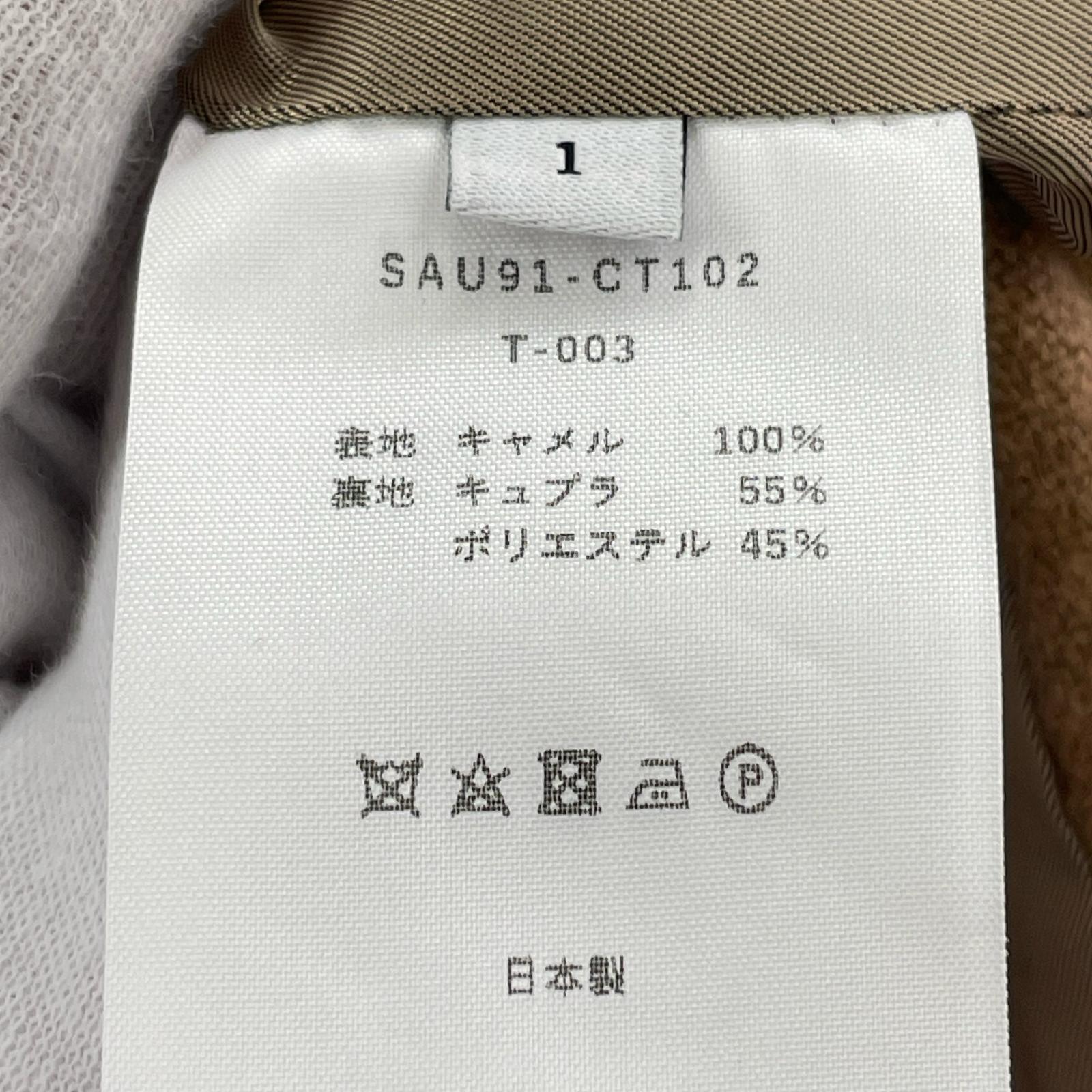 その他アウター SEEALL サイドジップステンカラーコート 1 SAU91-CT102 ブラウン