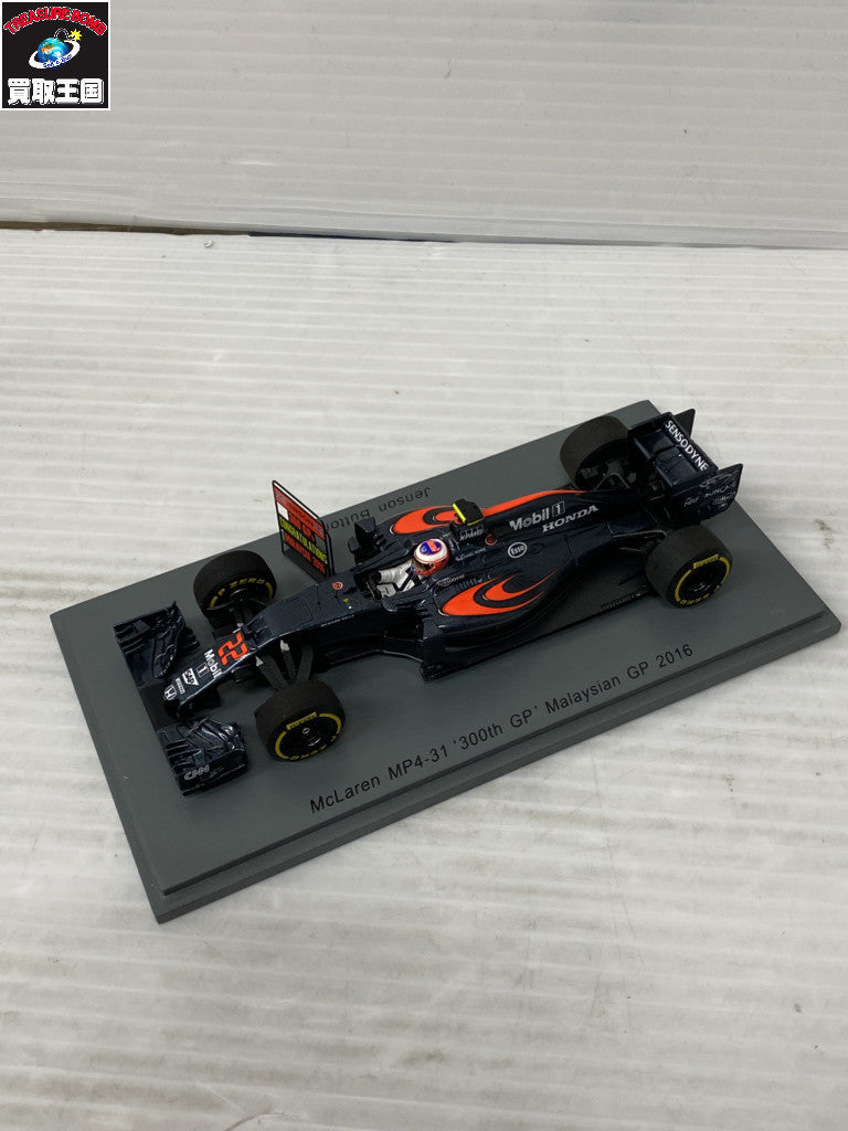 Spark McLaren MP4-31 300th GP 2016 スケールカー