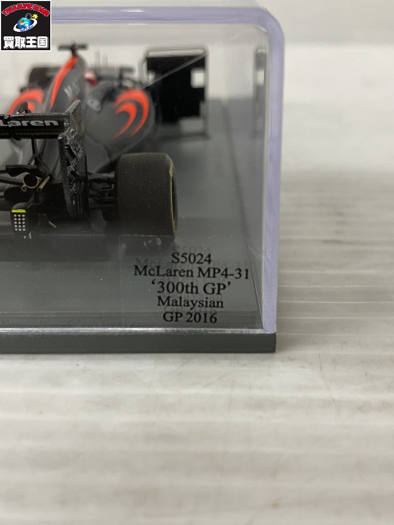 Spark McLaren MP4-31 300th GP 2016 スケールカー