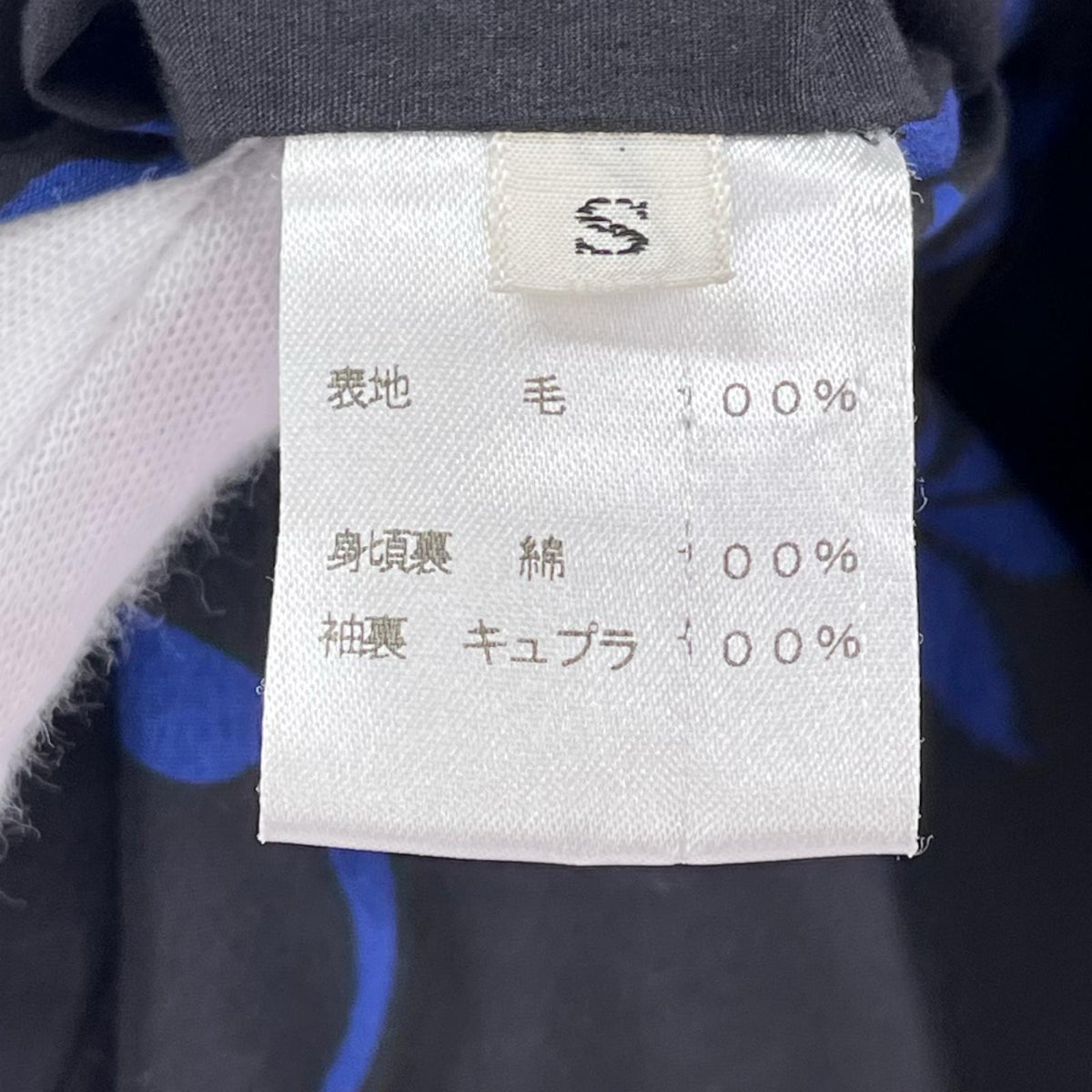 ジャケット ウールダッフルコート グレー S グレー