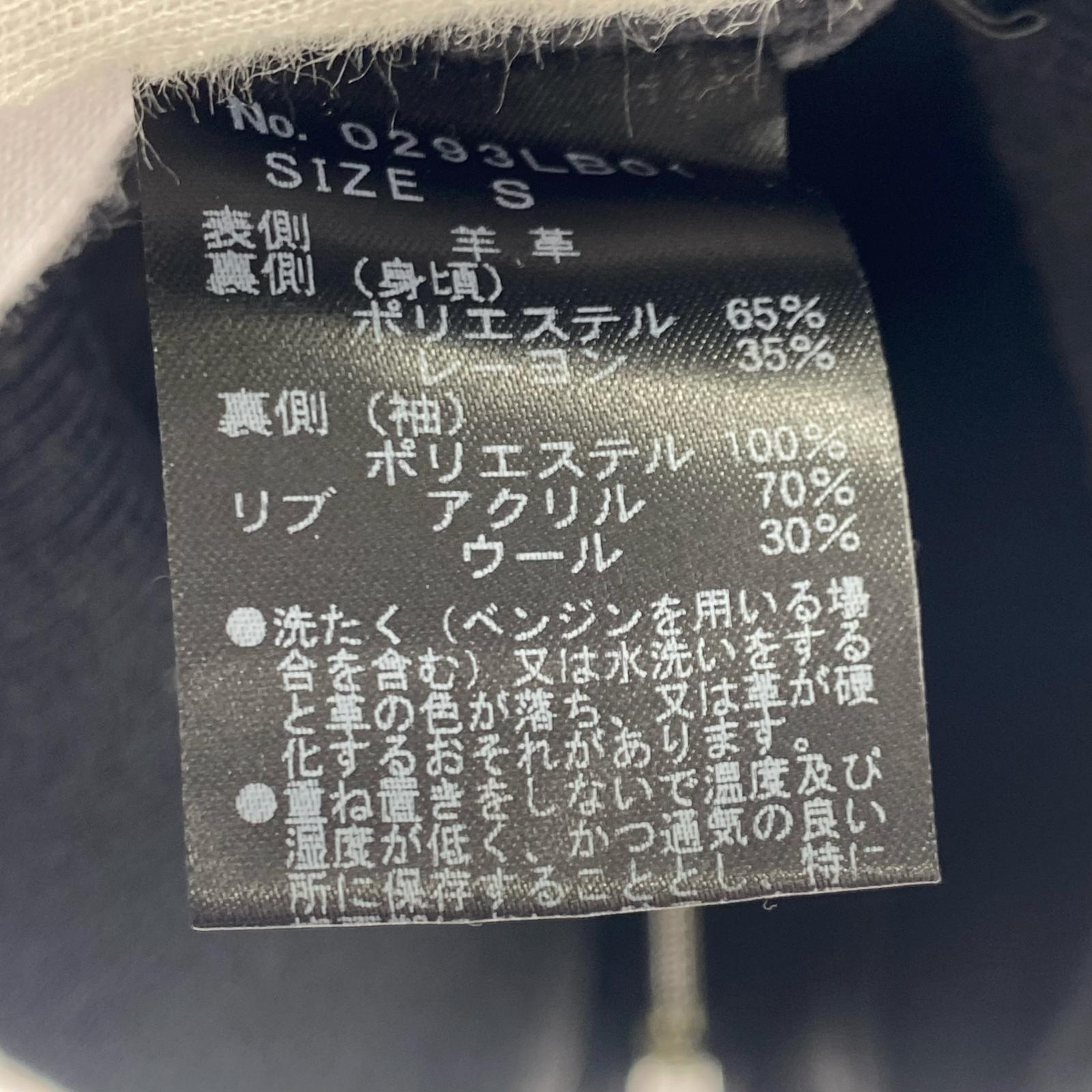 レザージャケット A-2 ラムレザージャケット BLK S S ブラック
