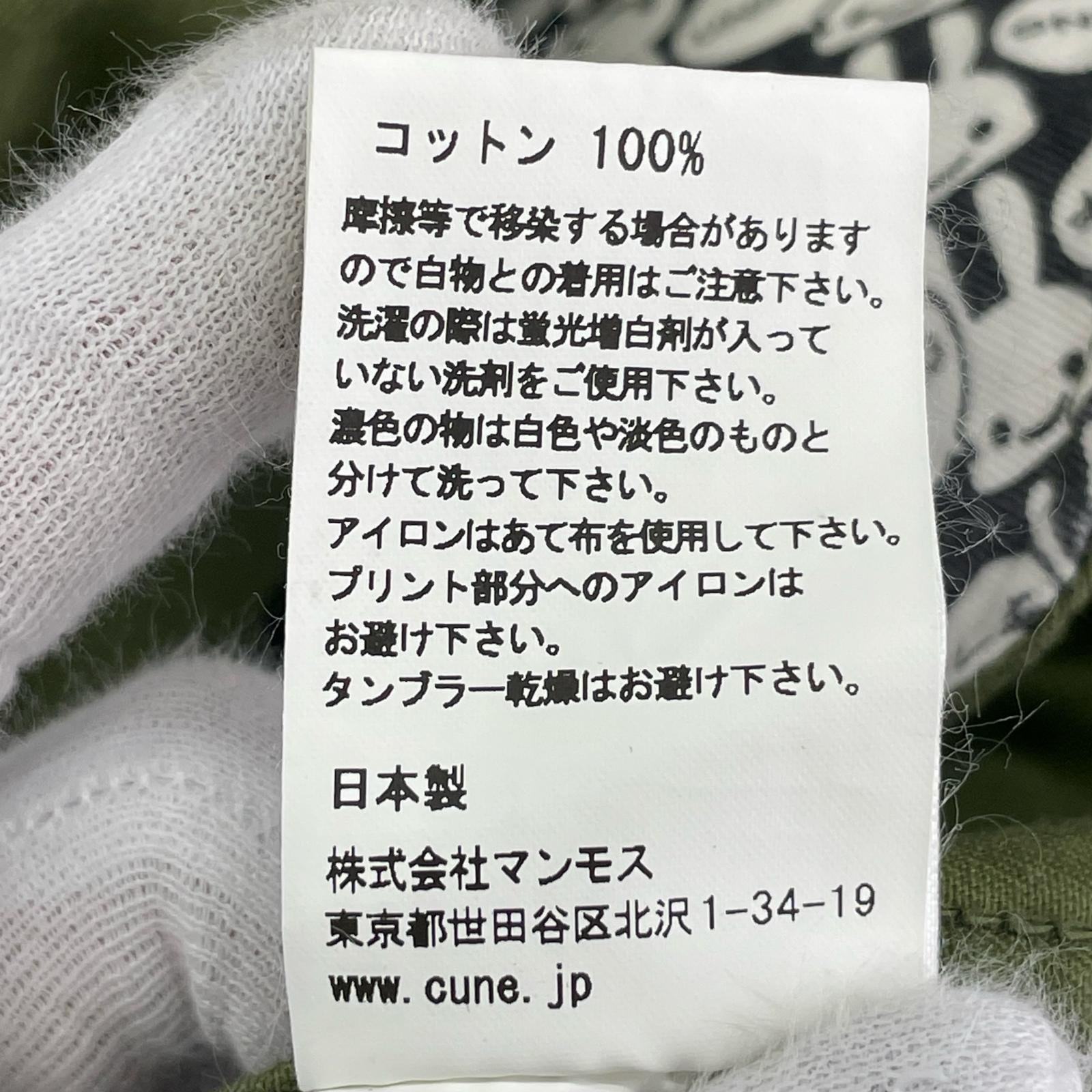 ジャケット CUNE ミリタリーポンチョパーカー HLFUN050LV オリーブ (3) 3