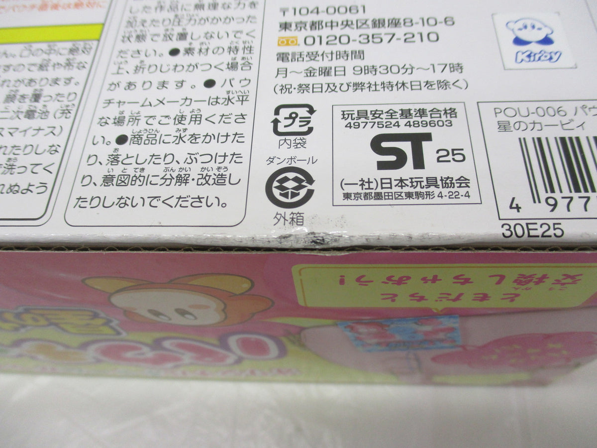 SIXPAD Power Gun Active SE-BW-03A 理美容家電