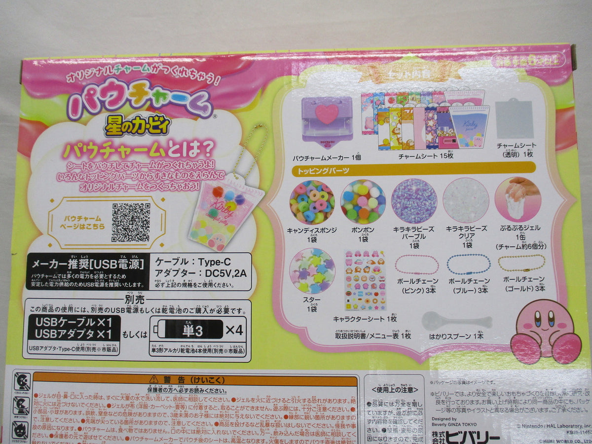 SIXPAD Power Gun Active SE-BW-03A 理美容家電