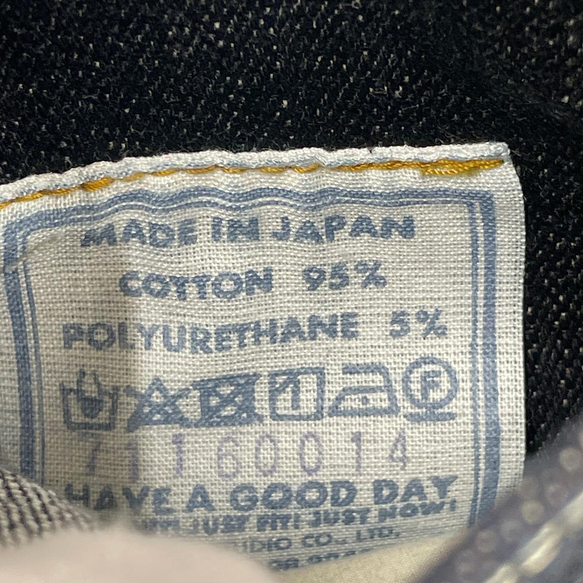 デニムパンツ 45rpm/71160014