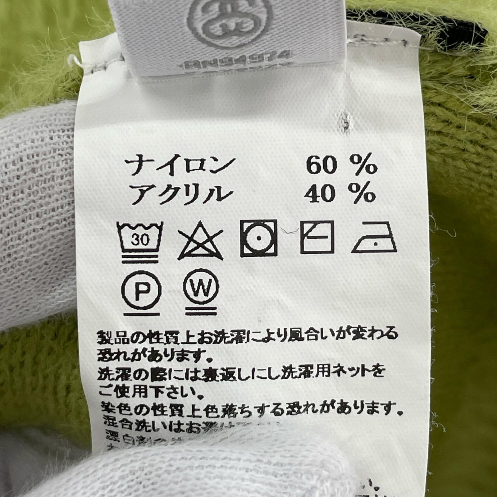 カーディガン 23AW Shaggy Cardigan ライムグリーン M M グリーン