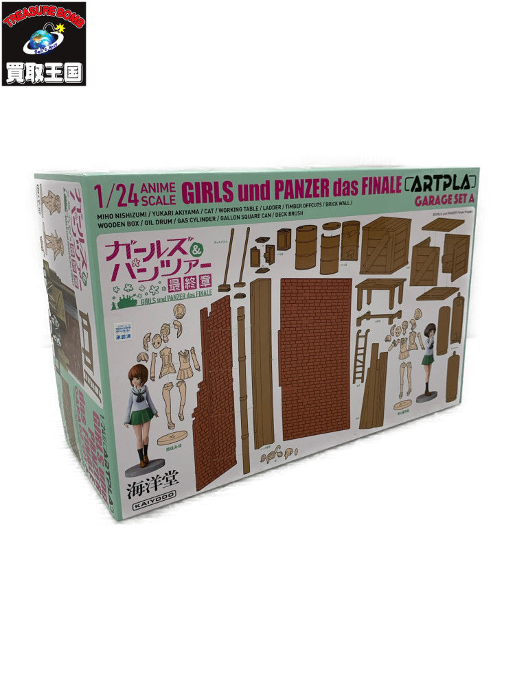 パラノイア ナップS その他ルアー