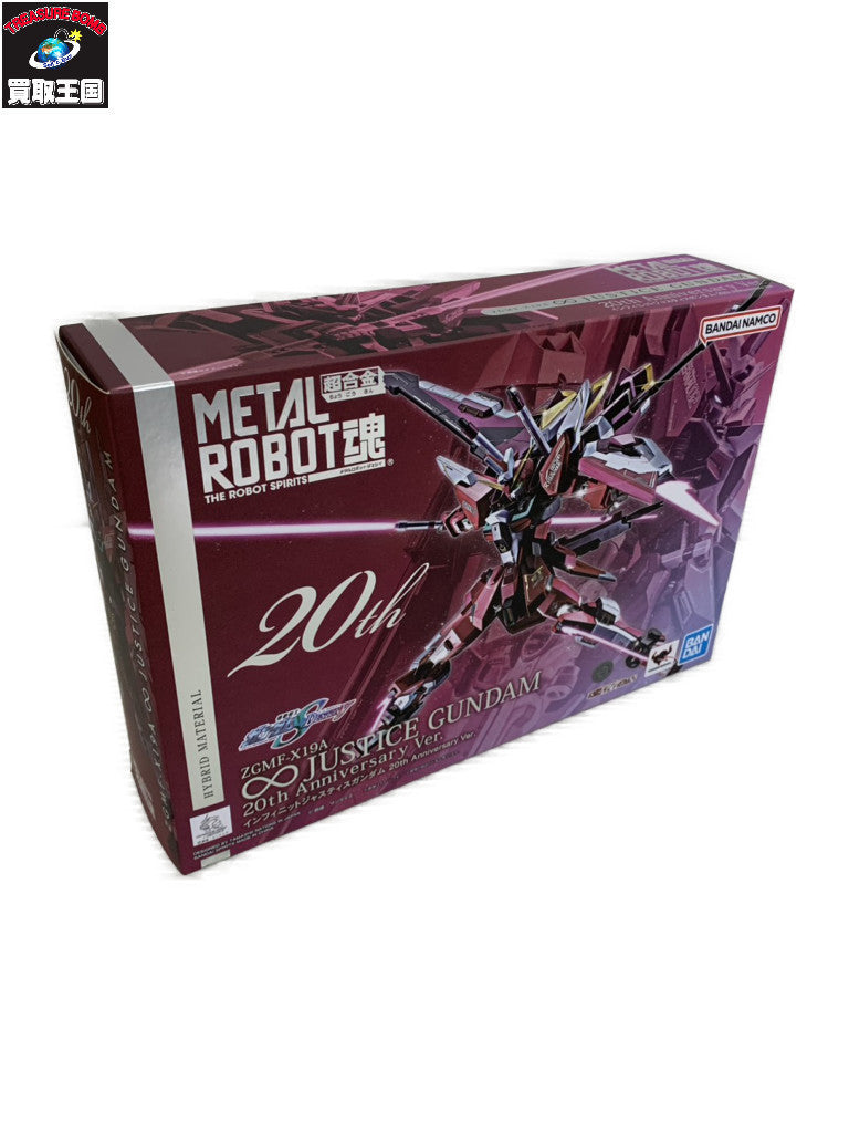 RUMBLE MONSTERS ファラオス その他小物