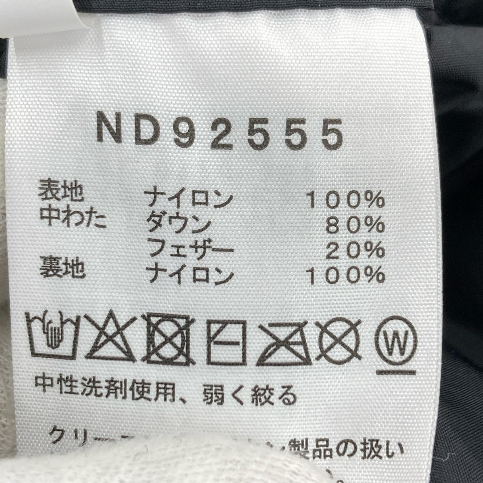 ダウンジャケット ND92555 L