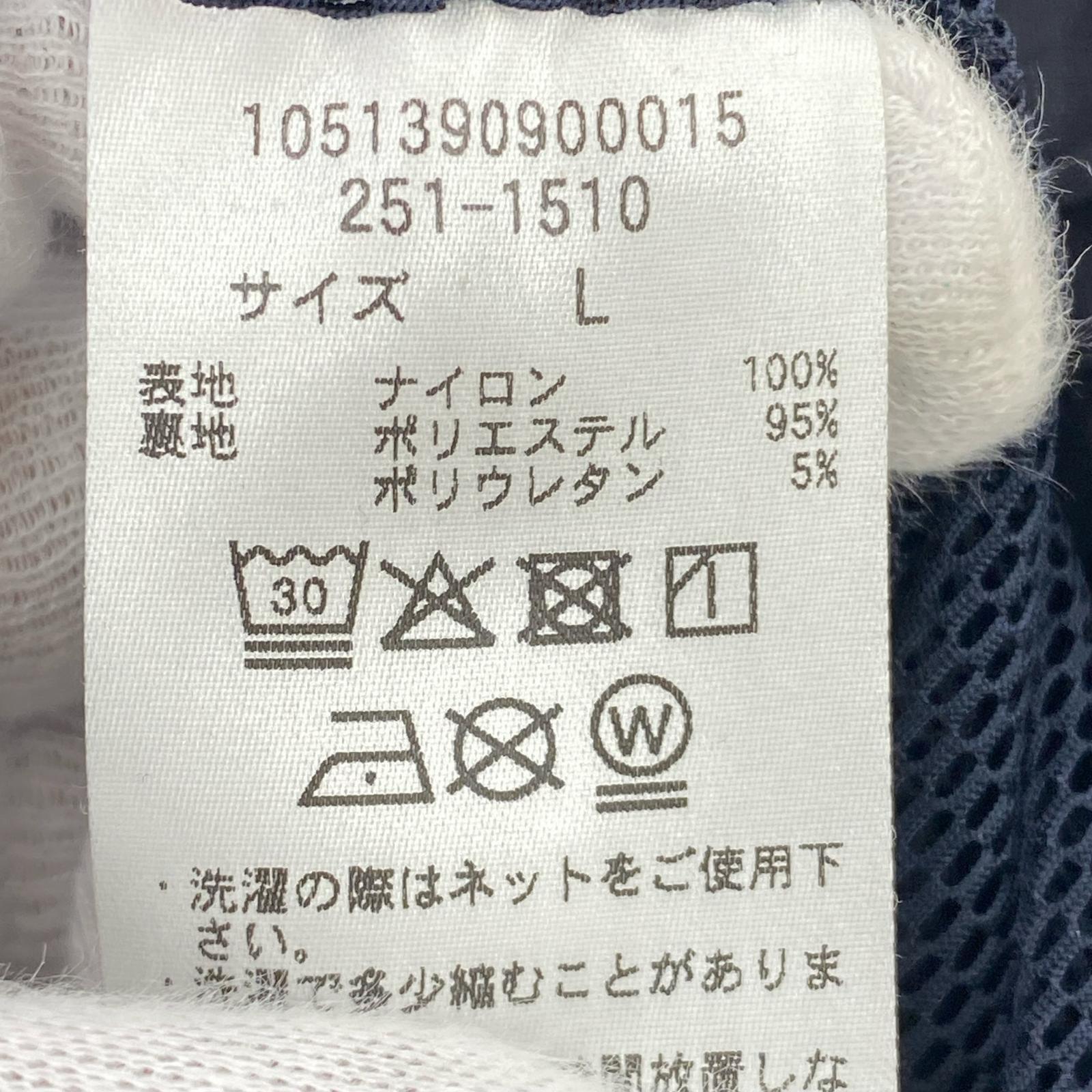 ジャケット CAHLUMN Recycled Nylon Track Jacket L ブラック