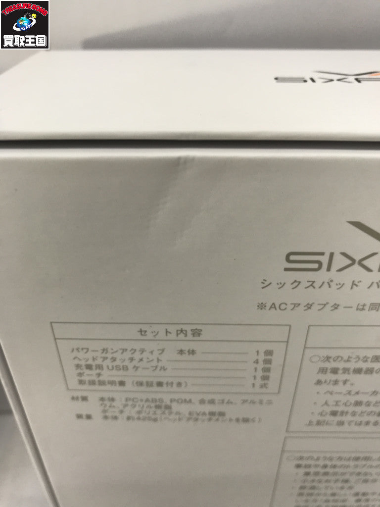ゼルダの伝説 マスターソードライト ダブルチャンス Ver. フィギュア/グッズ