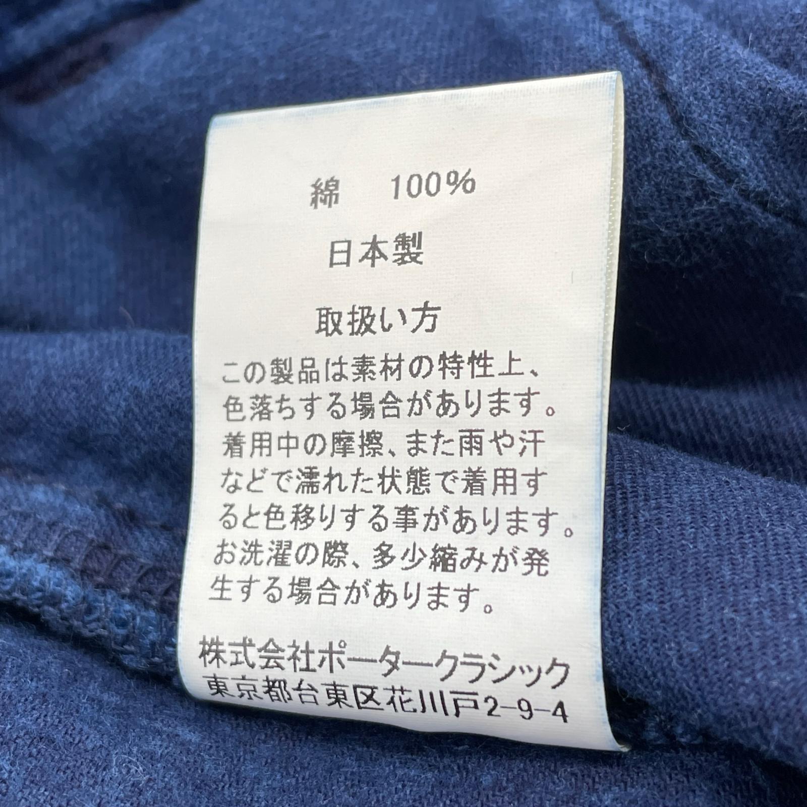 パンツ CORDUROY CLASSIC PANTS 青 (L) L ネイビー