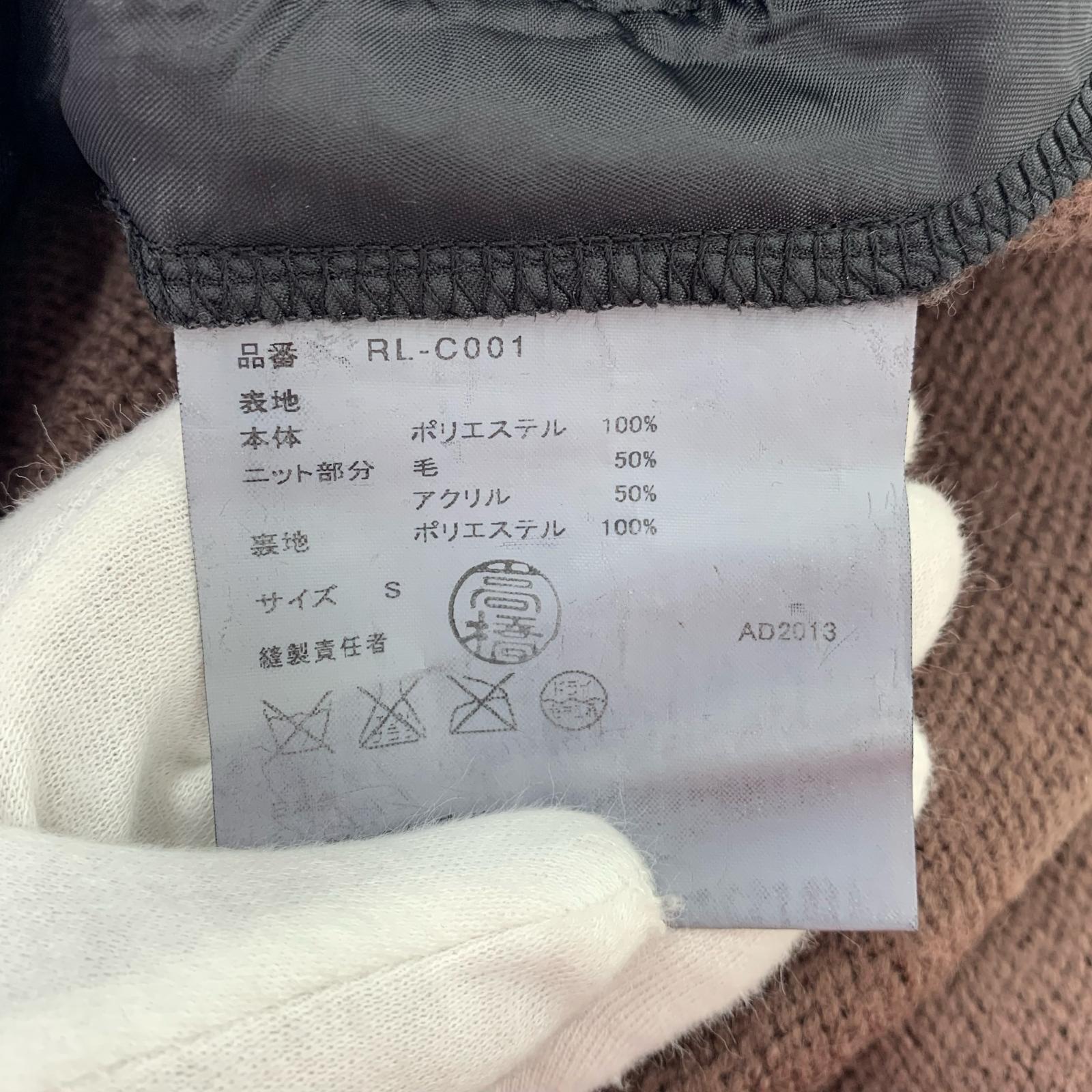 ジャケット COMME des GARCONS COMME des GARCONS 製品染 ニットドッキングポリジャケット S ブラウン×ブラック S