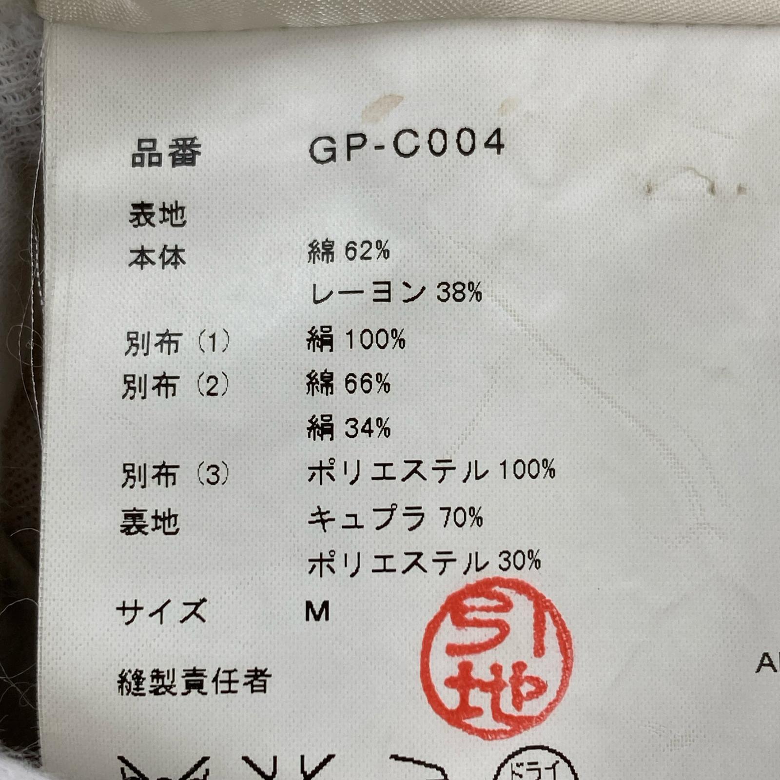 ジャケット COMME des GARCONS 本ライン ボタンレス 中綿ステンカラーコート M ベージュ M ベージュ