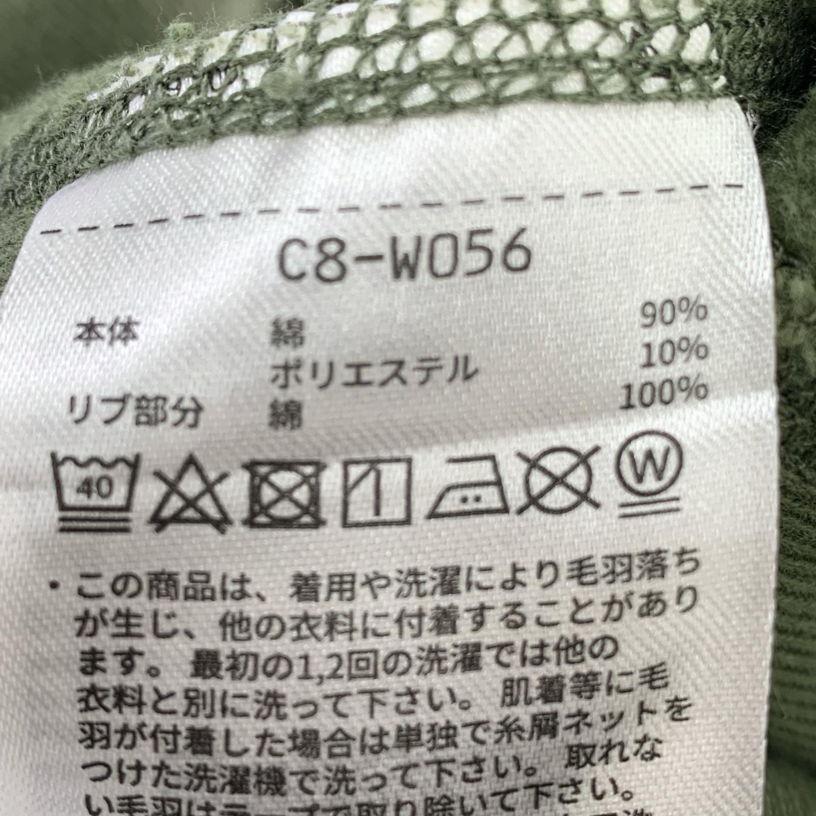 スウェット リバースウィーブ sizeM グリーン M グリーン