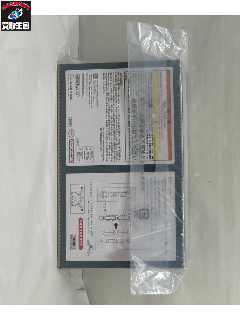 S.H.Figuarts 東方不敗 ガンプラ