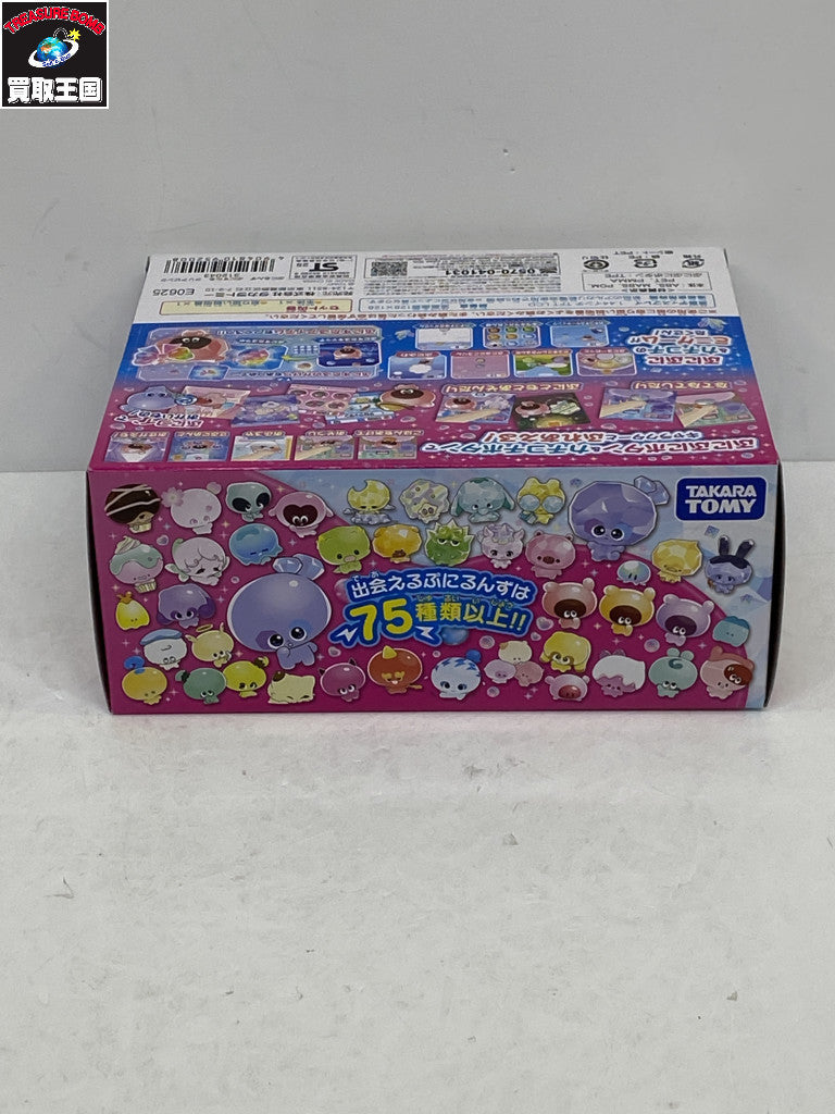 大怪獣シリーズ パンドン フィギュア/グッズ