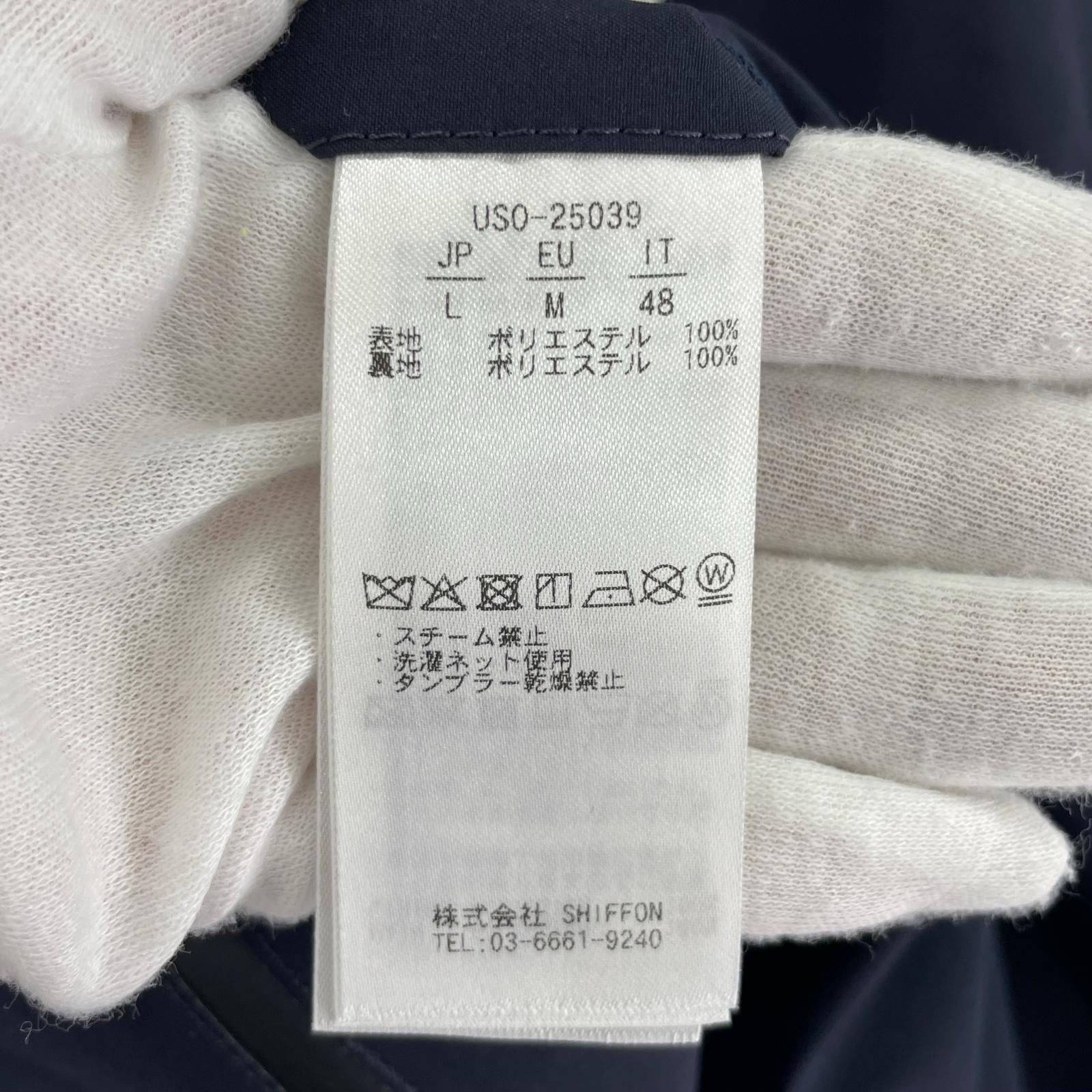 マウンテンパーカー 1piu1uguale3 RELAX × +phenix WINDSTOPPER マウンテンパーカー USO-25039 紺 (L) L