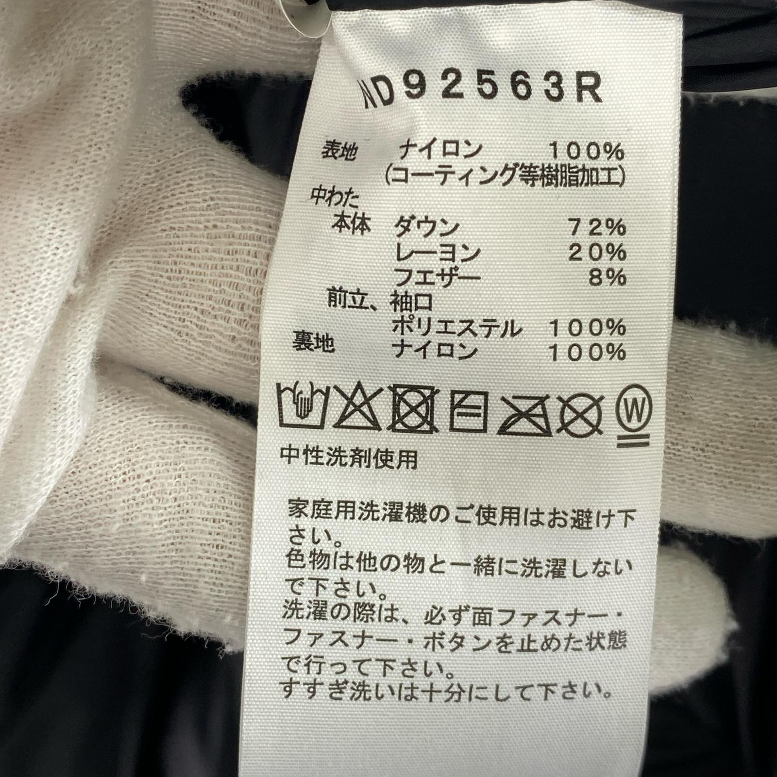 ダウンジャケット THE NORTH FACE バルトロライトジャケット 直営店限定 ND92563R アスファルトグレー (L) L ブラック