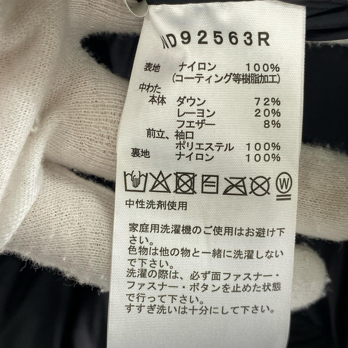 ダウンジャケット THE NORTH FACE バルトロライトジャケット 直営店限定 ND92563R アスファルトグレー (L) L ブラック