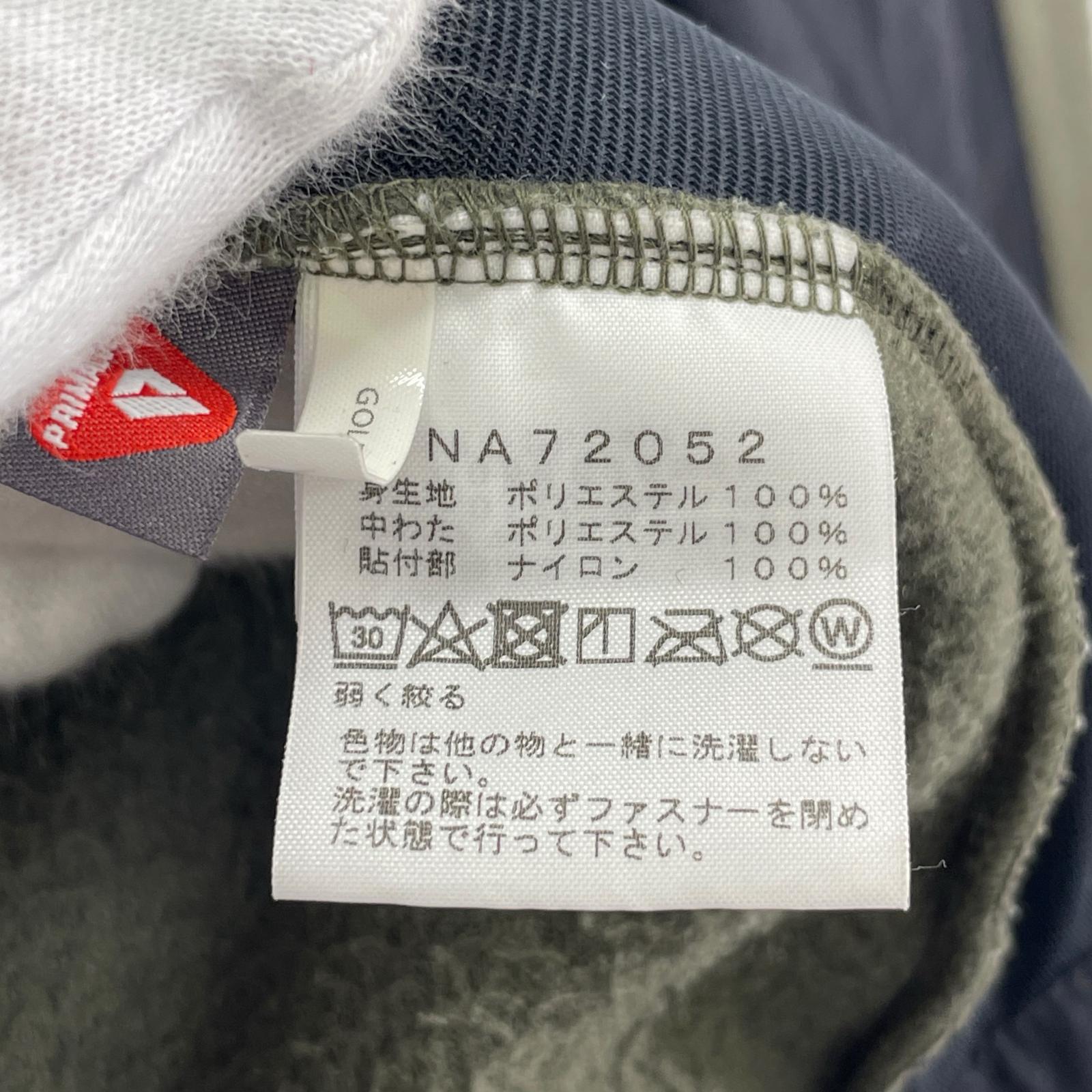 その他トップス デナリフーディ 緑 (L) L