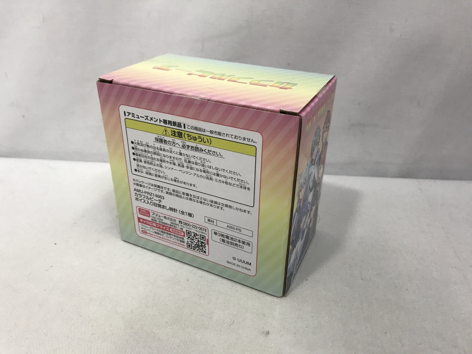 コンバージ 9 BOX フィギュア/グッズ