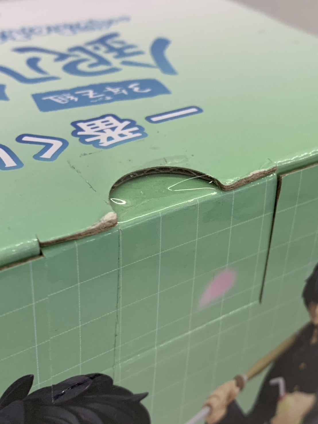 銀八先生 B賞 土方十四郎 フィギュア/グッズ