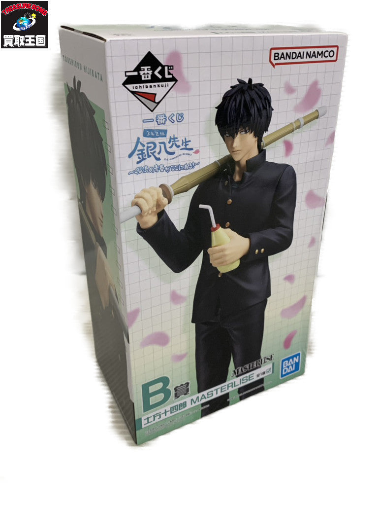 銀八先生 B賞 土方十四郎 フィギュア/グッズ