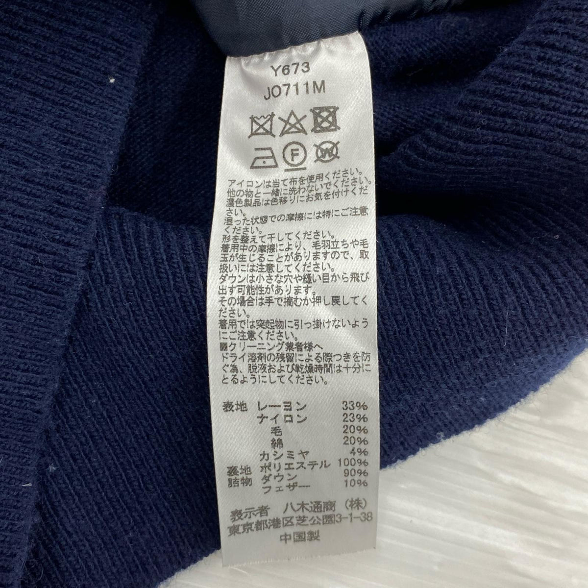 ダウンジャケット 12G down zip high neck L NVY ネイビー